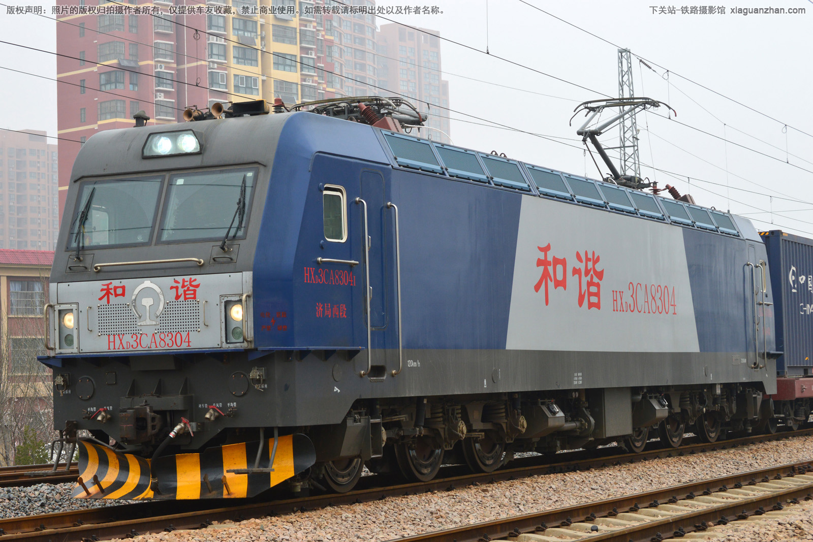 和谐电3CA-8304 HXD3CA-8304 济局西段 和谐电3CA-8304 HXD3CA-8304 济局西段