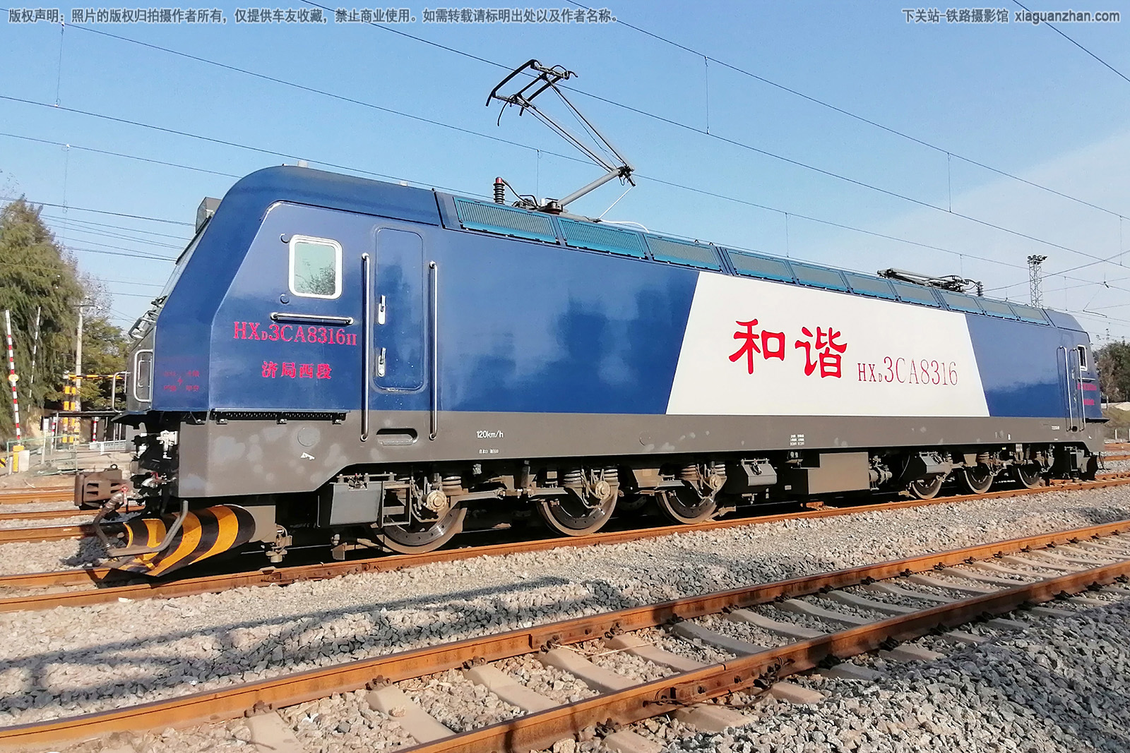 ��г��3CA-8316 HXD3CA-8316 �þ�����