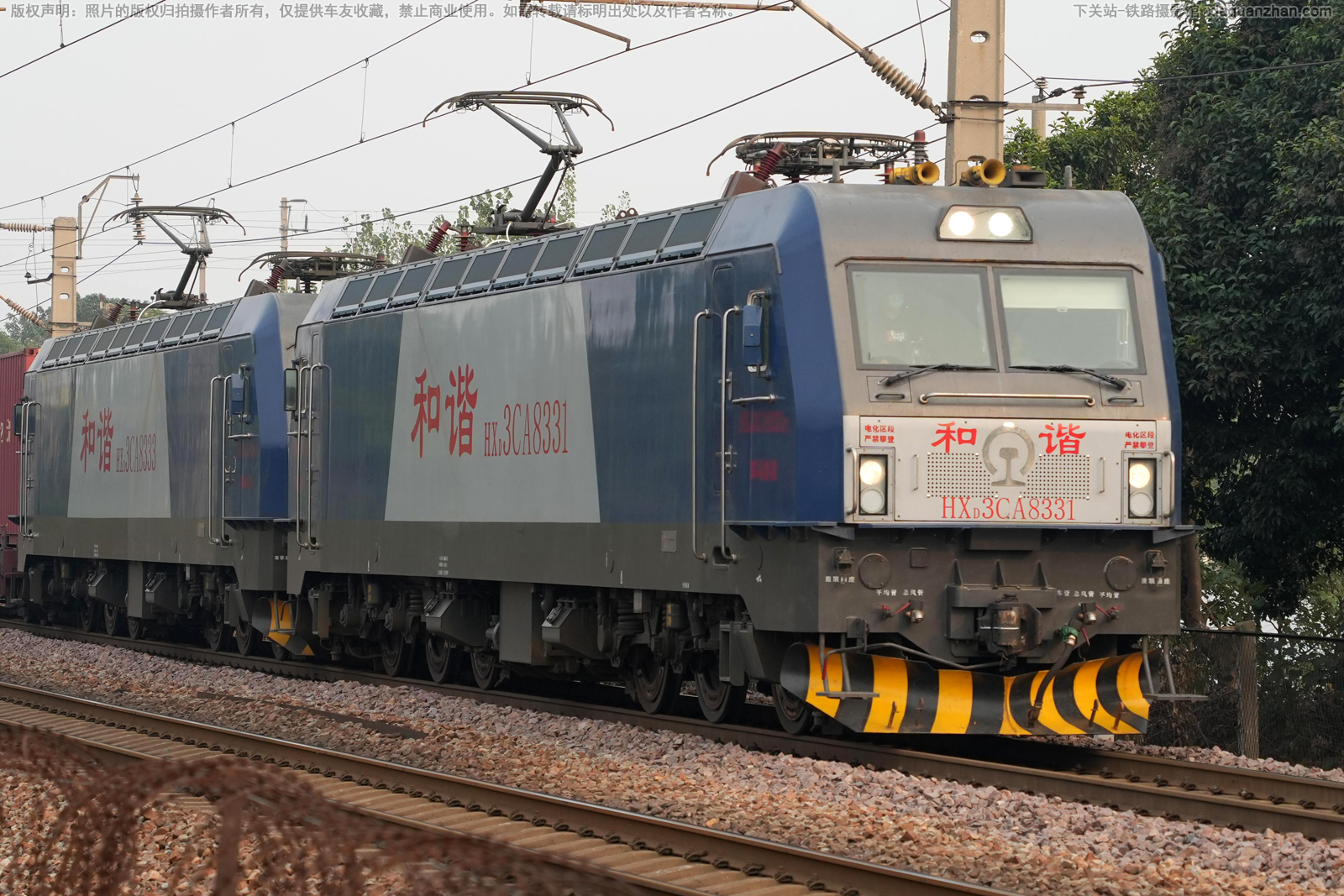 和谐电3CA-8331 HXD3CA-8331 郑局洛段 和谐电3CA-8331 HXD3CA-8331 郑局洛段