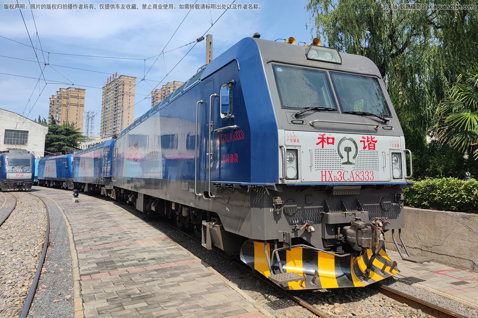 ��г��3CA-8333 HXD3CA-8333 ֣�����