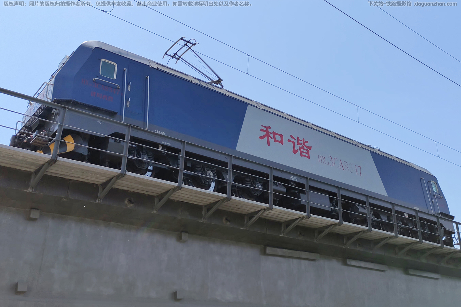 ��г��3CA-8347 HXD3CA-8347 �þ�����