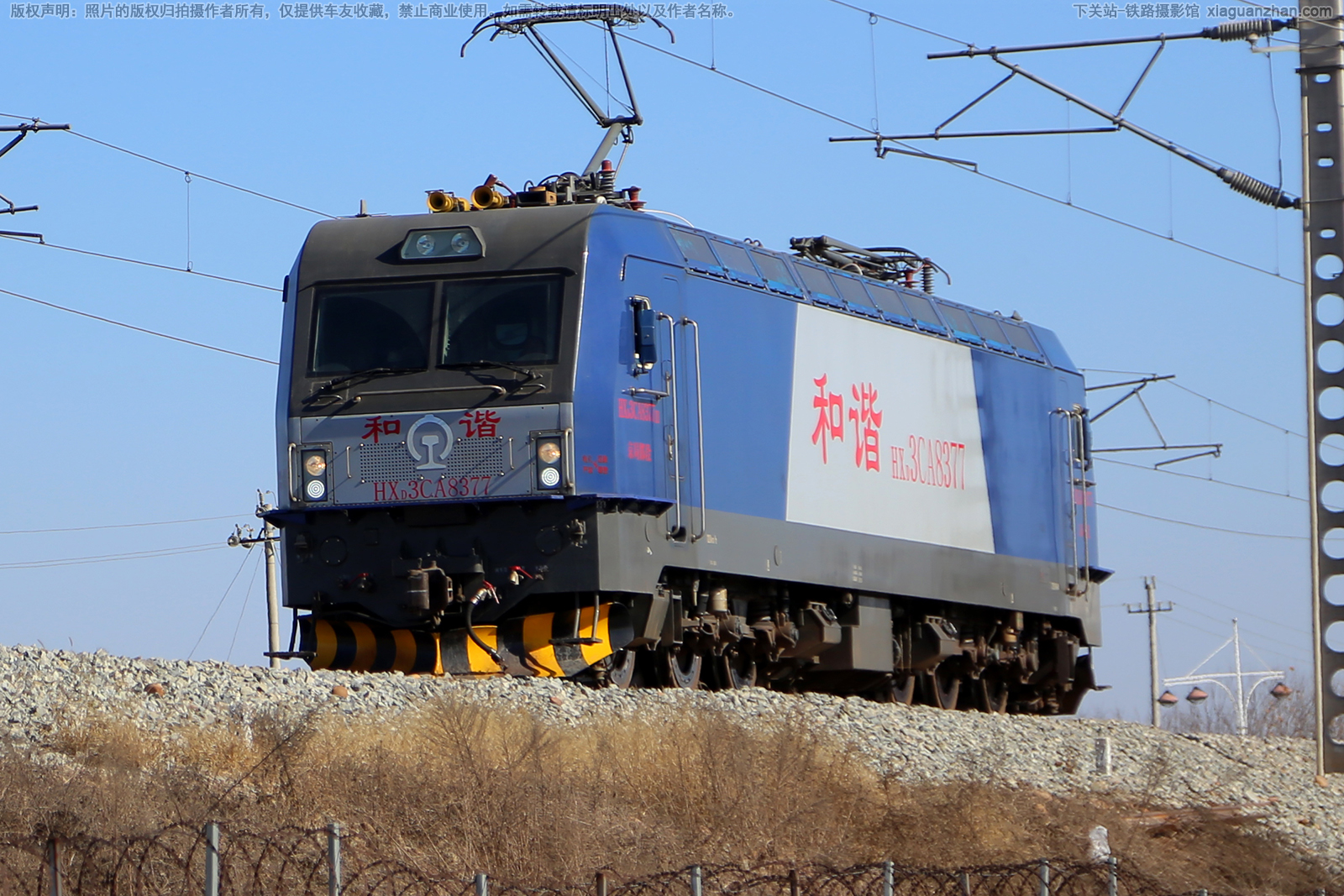 ��г��3CA-8377 HXD3CA-8377 ���ֺ���