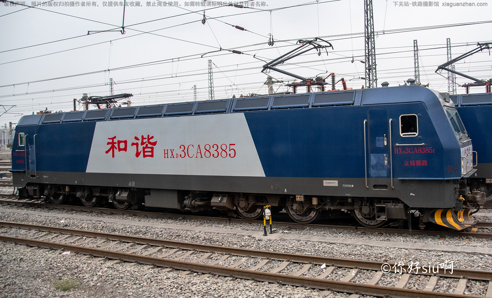 ��г��3CA-8385 HXD3CA-8385 ���ֺ���