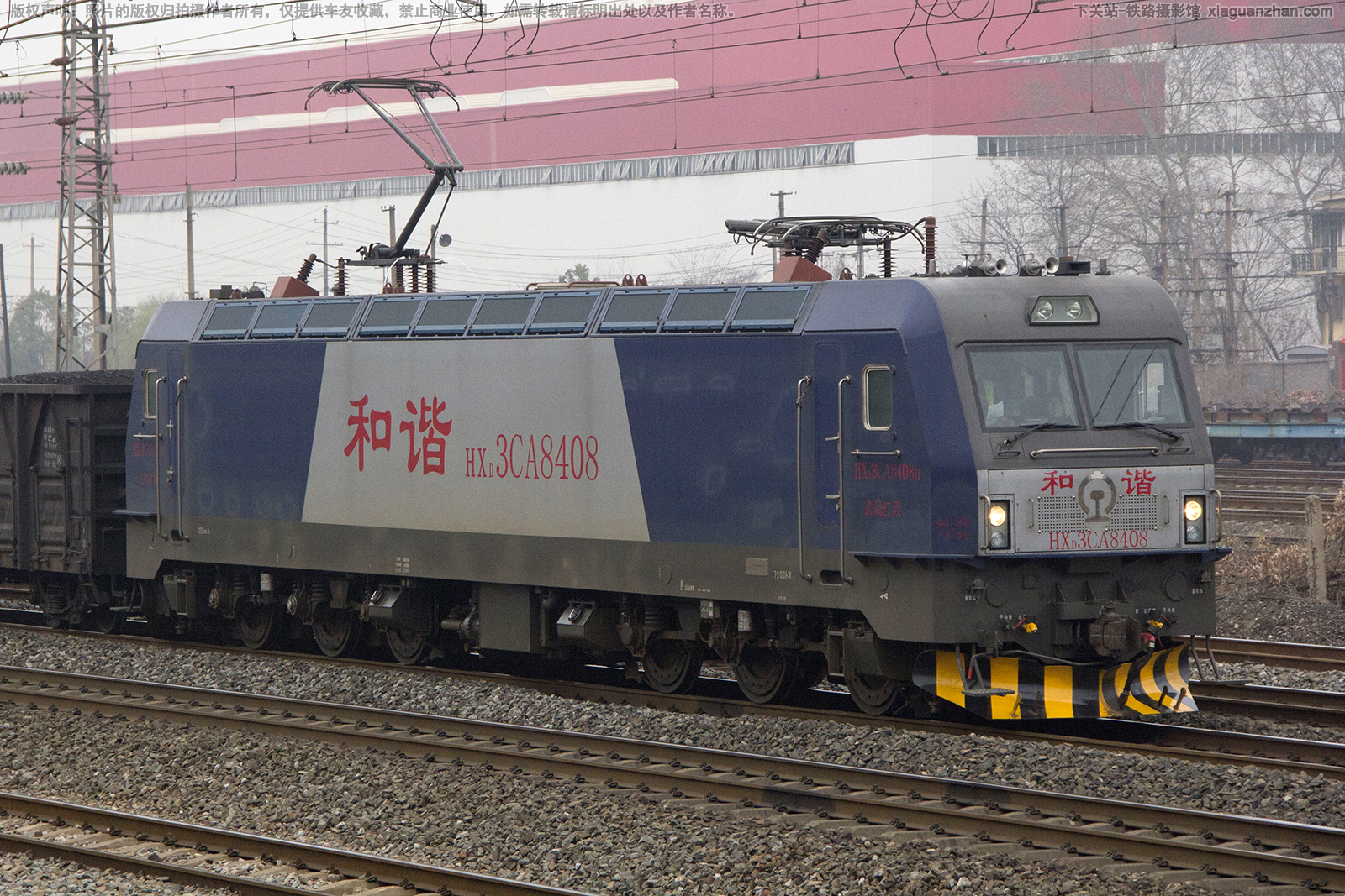 和谐电3CA-8408 HXD3CA-8408 武局江段 和谐电3CA-8408 HXD3CA-8408 武局江段