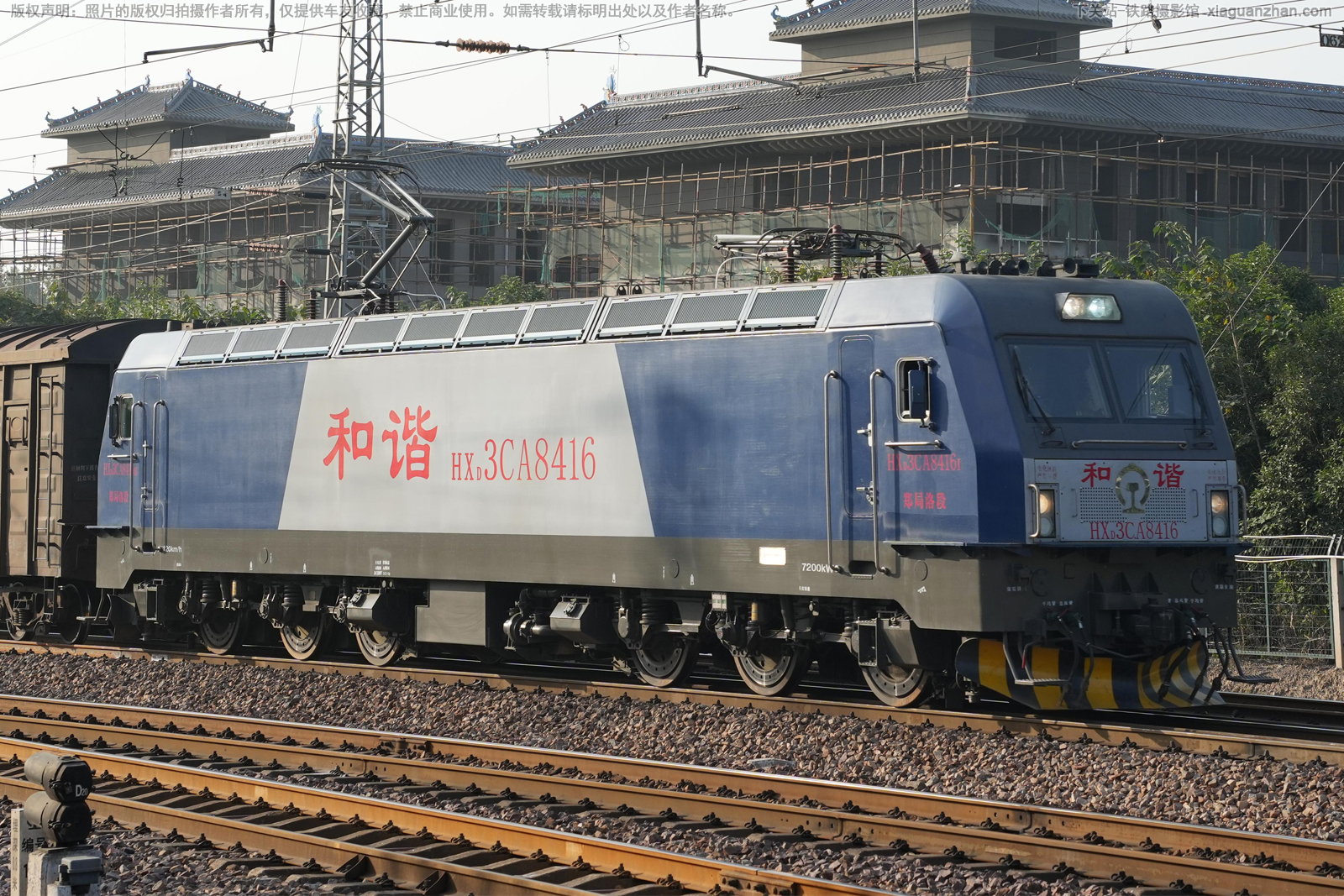 和谐电3CA-8416 HXD3CA-8416 郑局洛段 和谐电3CA-8416 HXD3CA-8416 郑局洛段