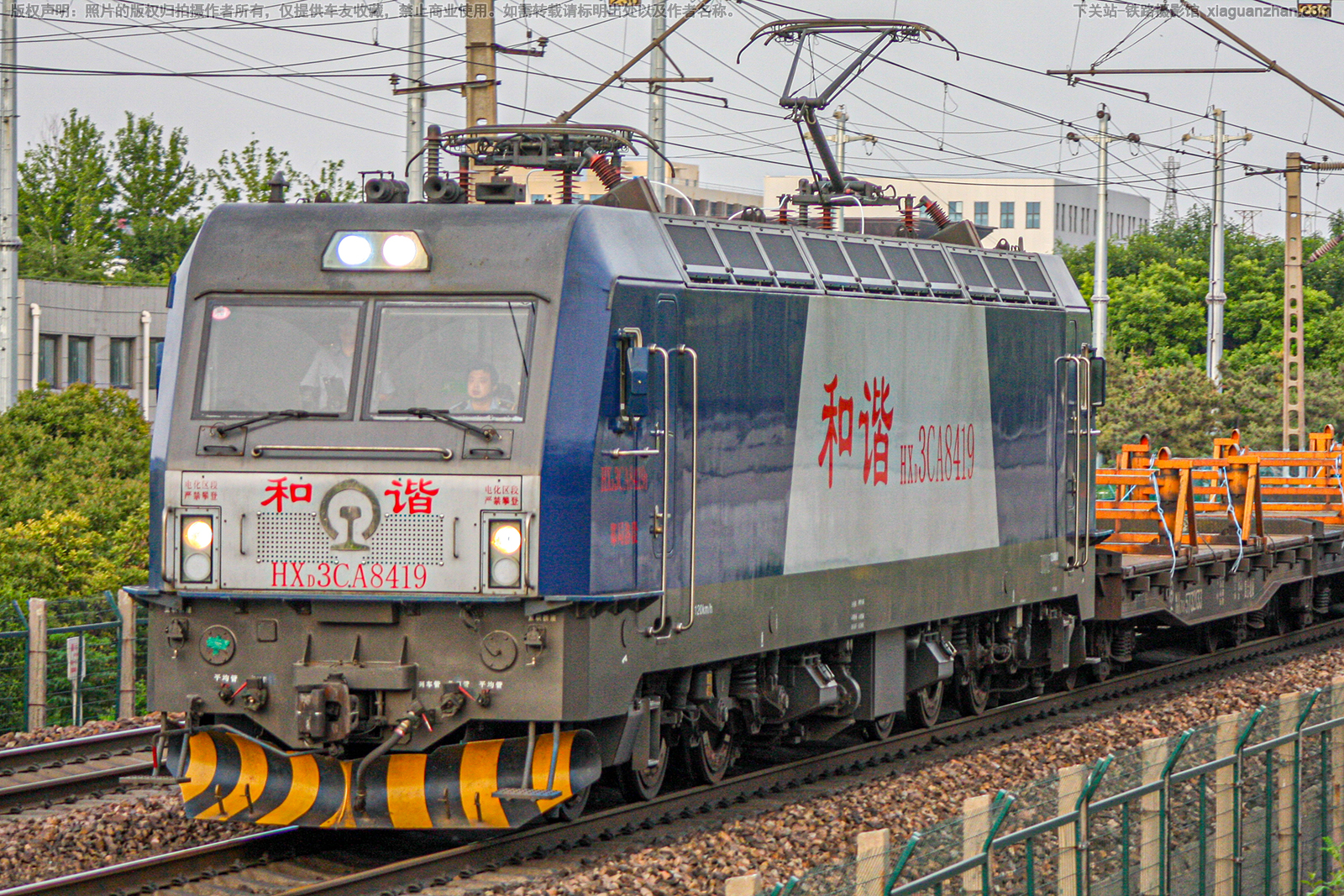 和谐电3CA-8419 HXD3CA-8419 郑局洛段 和谐电3CA-8419 HXD3CA-8419 郑局洛段