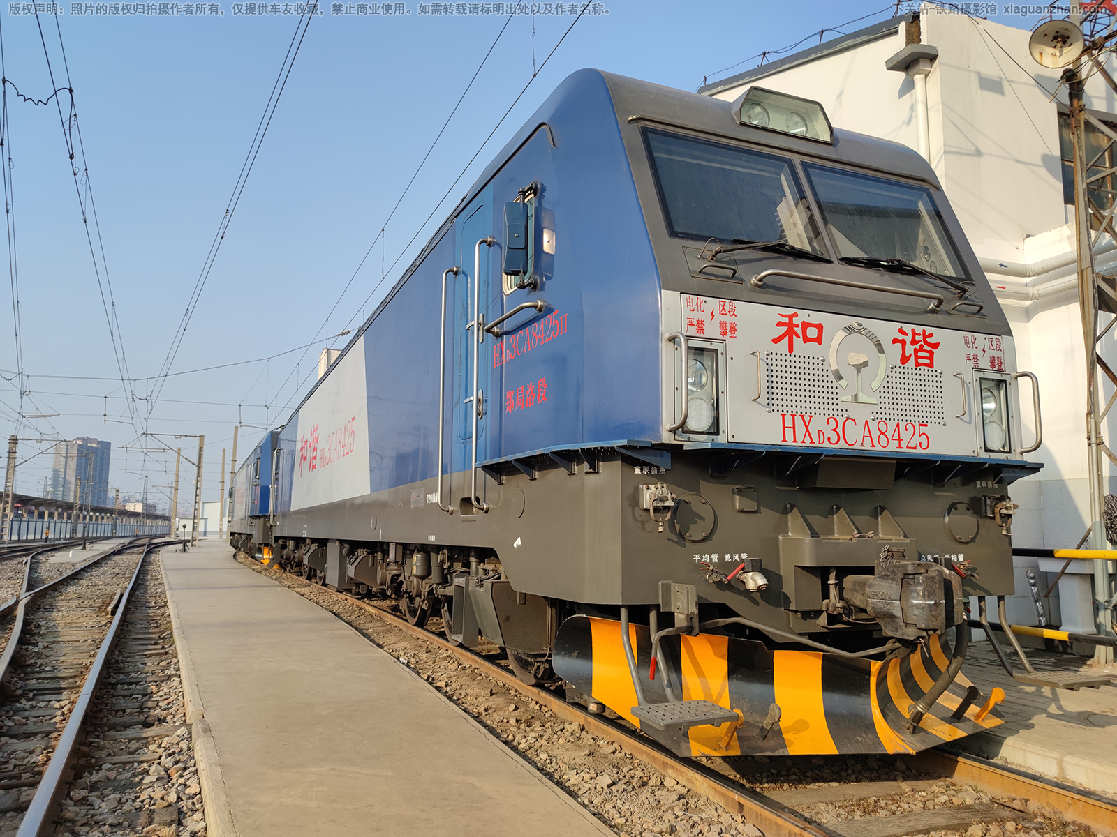 和谐电3CA-8425 HXD3CA-8425 郑局洛段 和谐电3CA-8425 HXD3CA-8425 郑局洛段