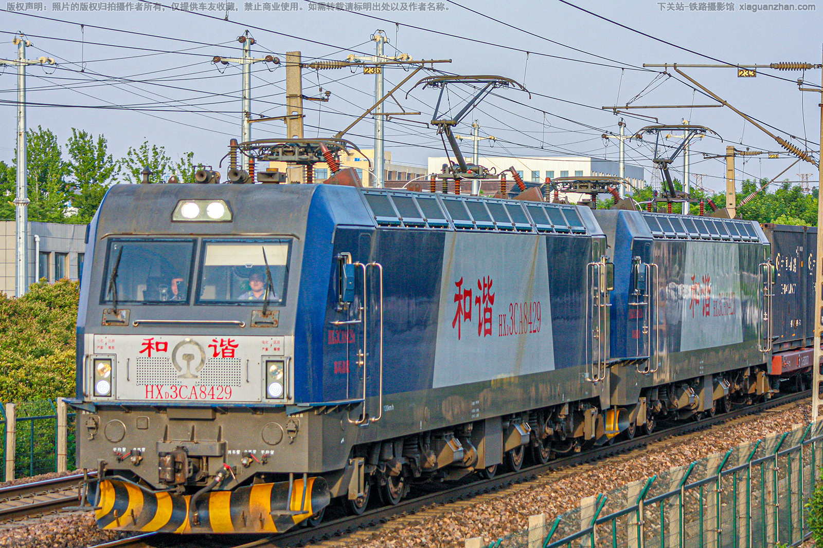 和谐电3CA-8429 HXD3CA-8429 郑局洛段 和谐电3CA-8429 HXD3CA-8429 郑局洛段
