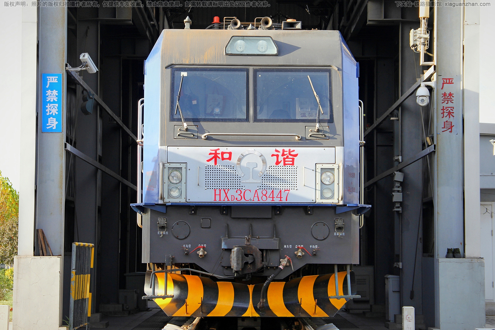 和谐电3CA-8447 HXD3CA-8447 济局青段 和谐电3CA-8447 HXD3CA-8447 济局青段