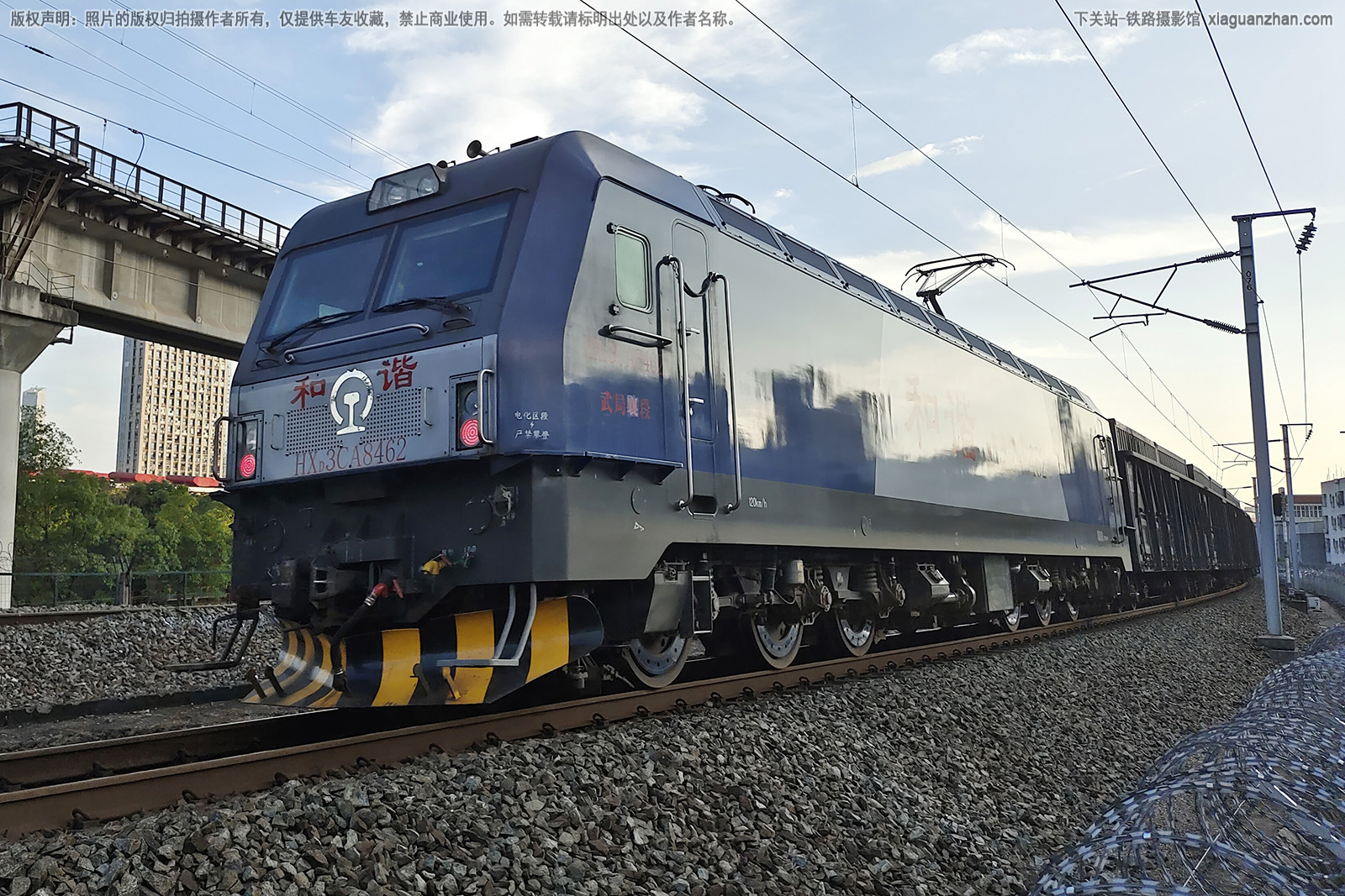 和谐电3CA-8462 HXD3CA-8462 武局襄段 和谐电3CA-8462 HXD3CA-8462 武局襄段