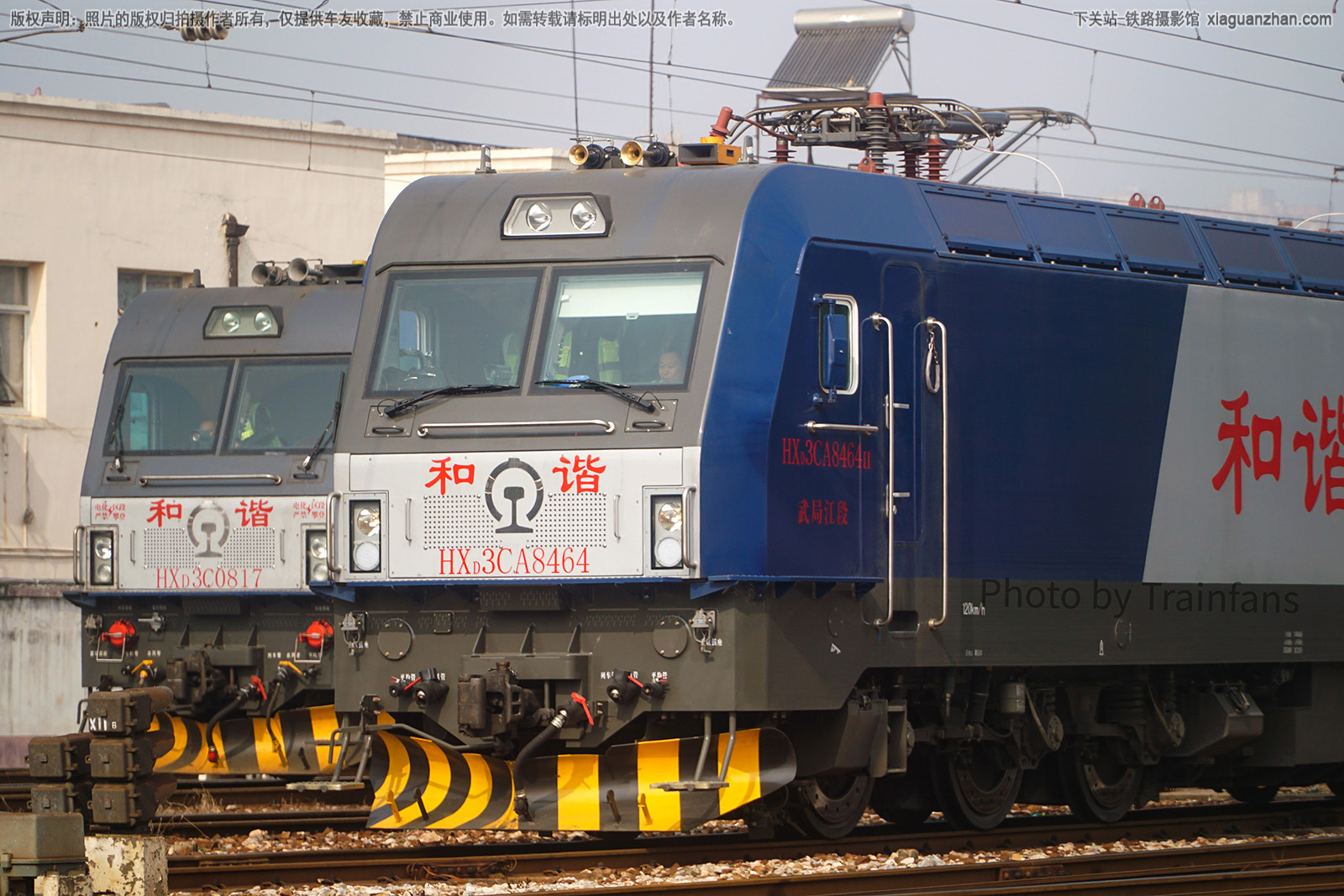 和谐电3CA-8464 HXD3CA-8464 武局江段 和谐电3CA-8464 HXD3CA-8464 武局江段