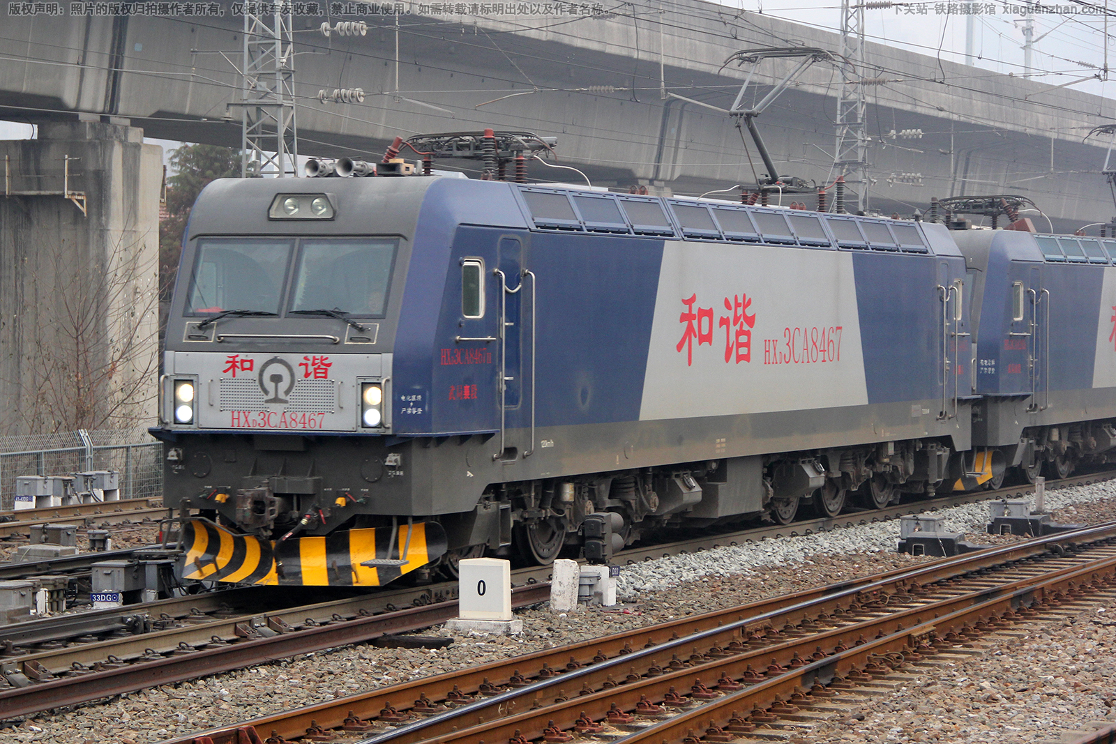 和谐电3CA-8467 HXD3CA-8467 武局襄段 和谐电3CA-8467 HXD3CA-8467 武局襄段