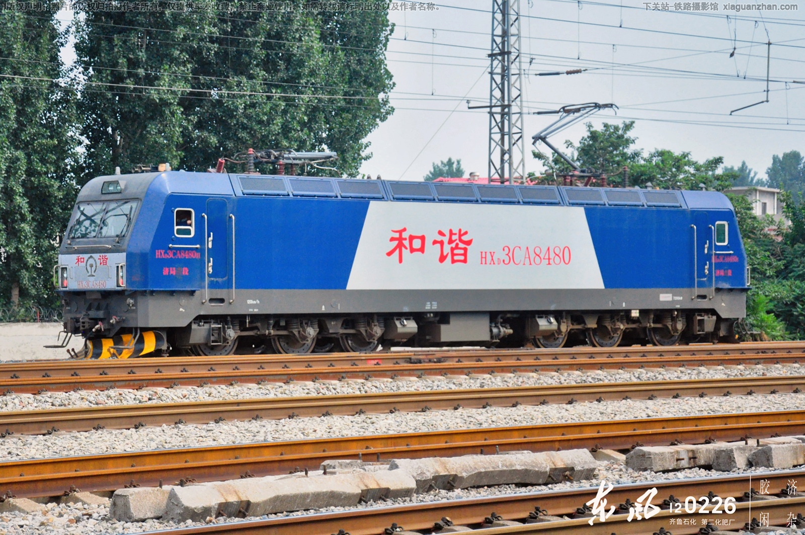 ��г��3CA-8480 HXD3CA-8480 �þ���� ��