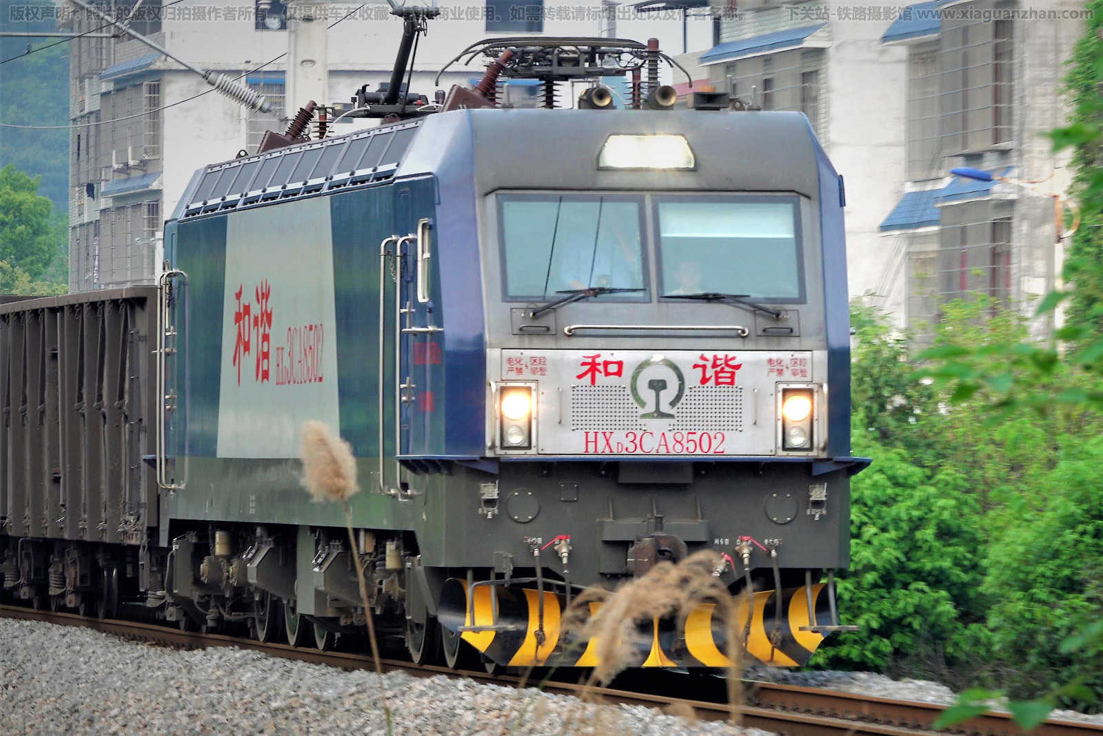 和谐电3CA-8502 HXD3CA-8502 宁局柳段 和谐电3CA-8502 HXD3CA-8502 宁局柳段