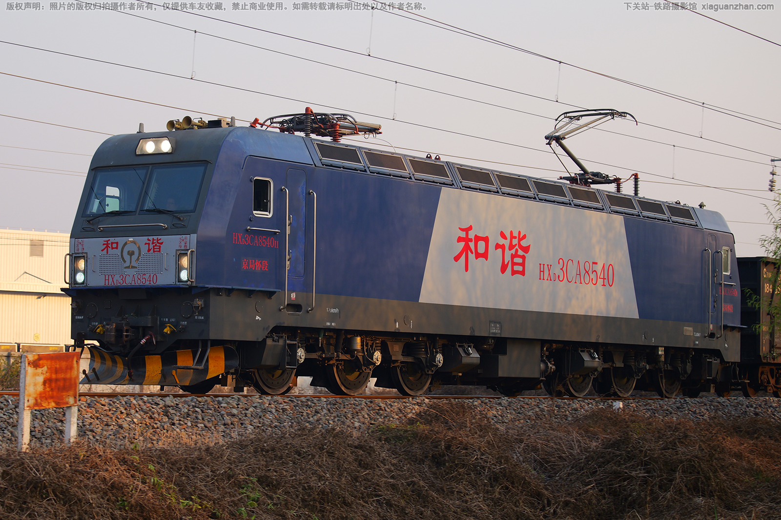 ��г��3CA-8540 HXD3CA-8540 ���ֻ���