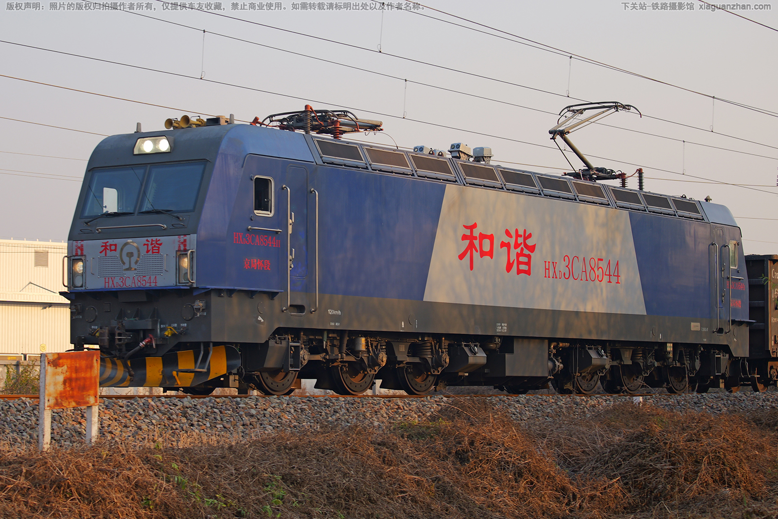 ��г��3CA-8544 HXD3CA-8544 ���ֻ���