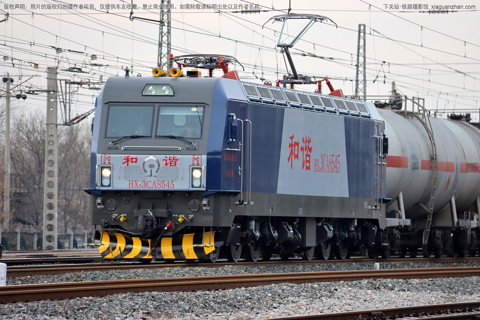 和谐电3CA-8545 HXD3CA-8545 京局丰段 和谐电3CA-8545 HXD3CA-8545 京局丰段