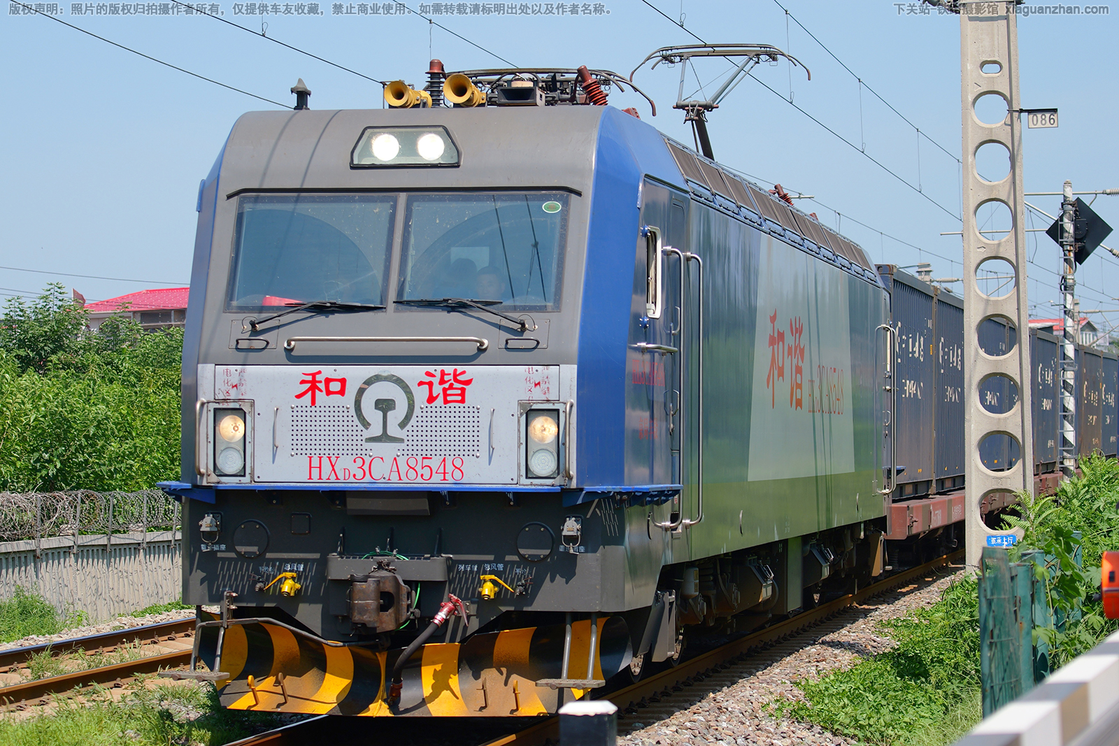 和谐电3CA-8548 HXD3CA-8548 京局丰段 和谐电3CA-8548 HXD3CA-8548 京局丰段