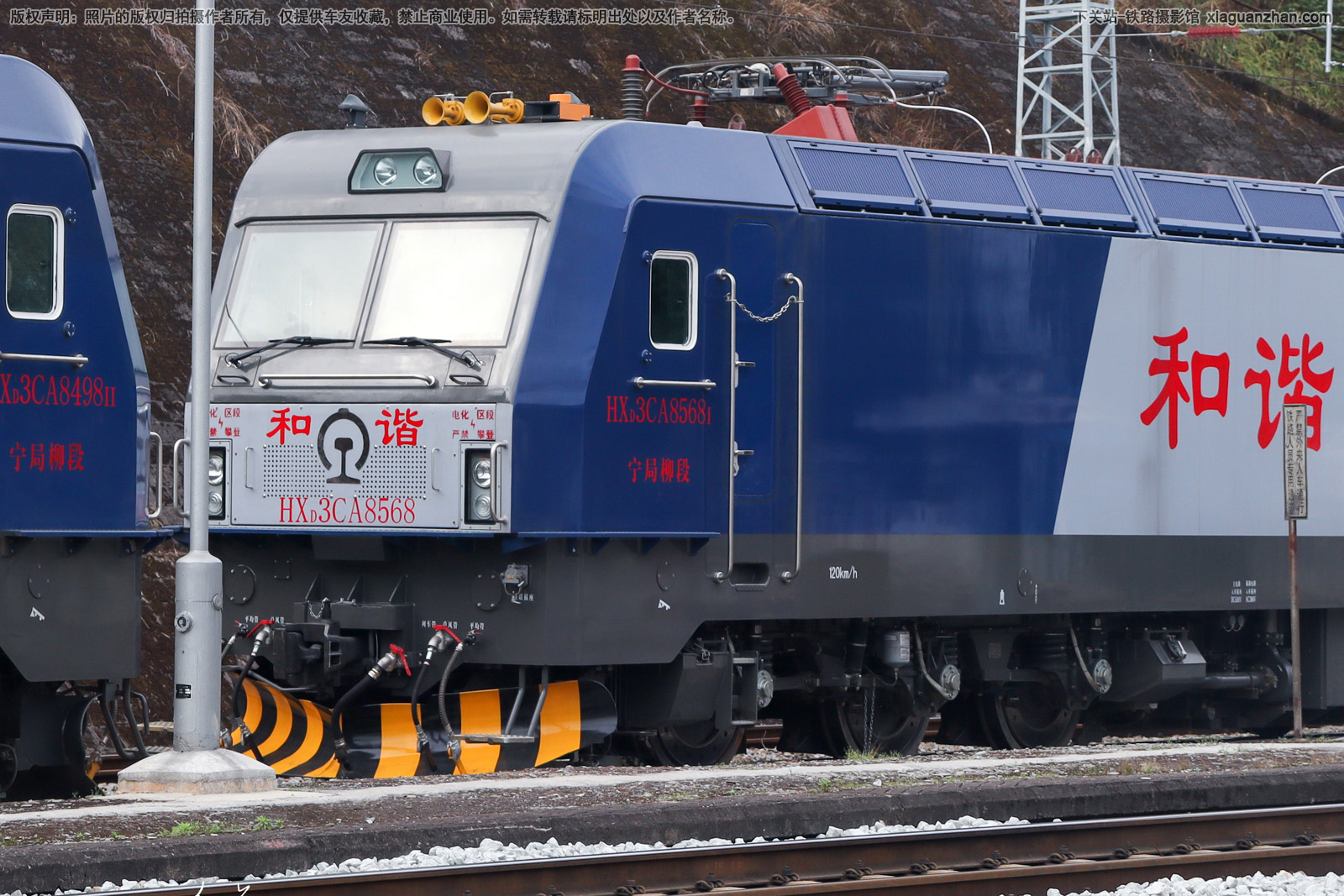 和谐电3CA-8568 HXD3CA-8568 宁局柳段 和谐电3CA-8568 HXD3CA-8568 宁局柳段