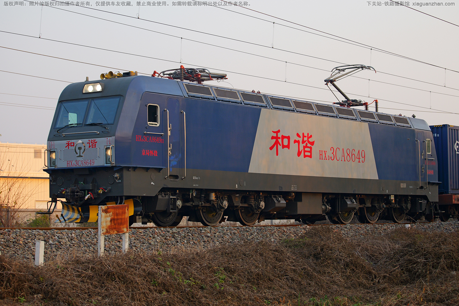 ��г��3CA-8649 HXD3CA-8649 ���ֻ���