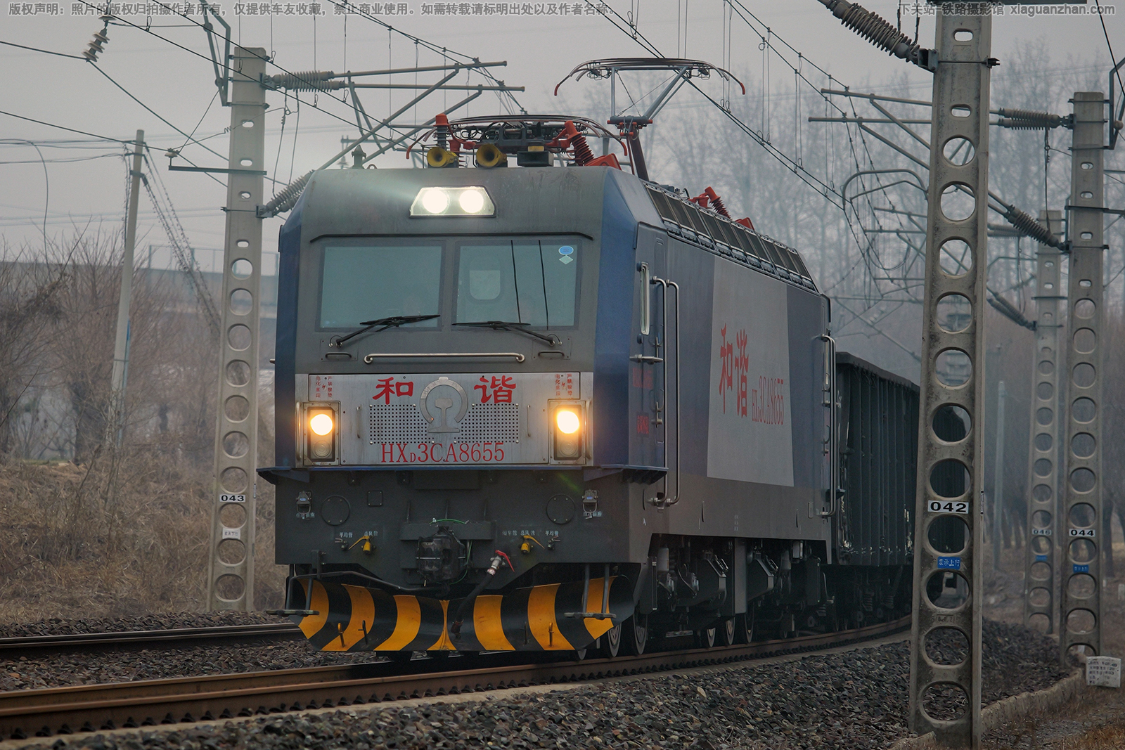 和谐电3CA-8655 HXD3CA-8655 京局怀段 和谐电3CA-8655 HXD3CA-8655 京局怀段