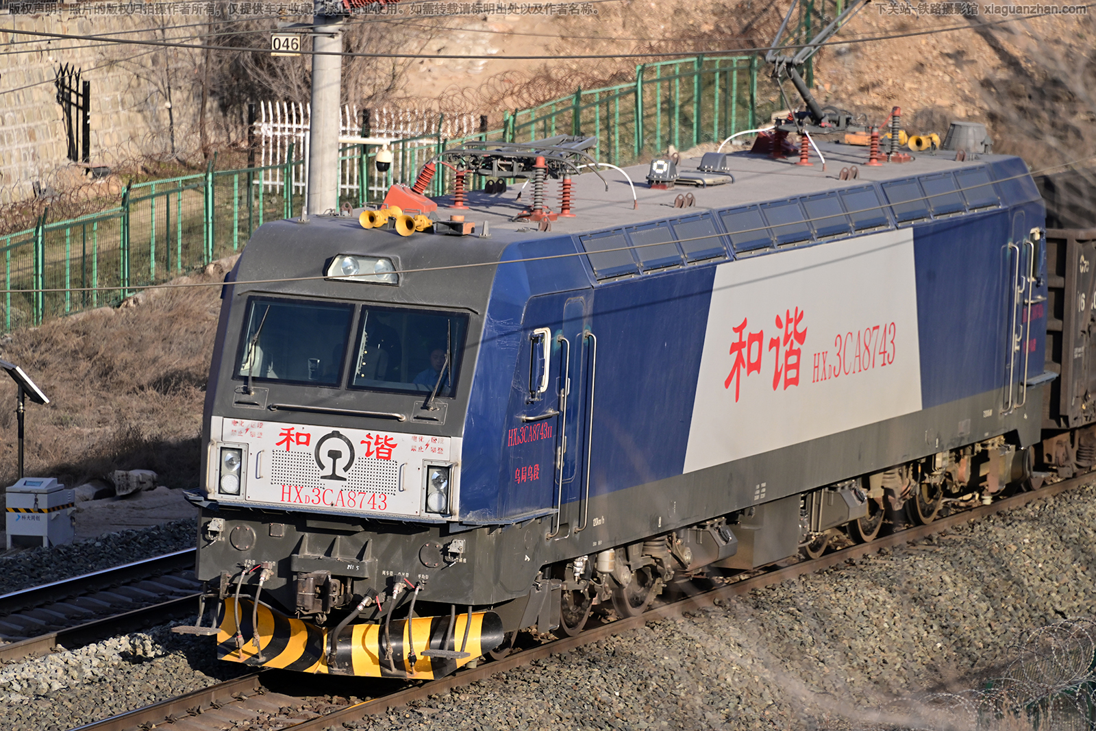 和谐电3CA-8743 HXD3CA-8743 乌局乌段 和谐电3CA-8743 HXD3CA-8743 乌局乌段