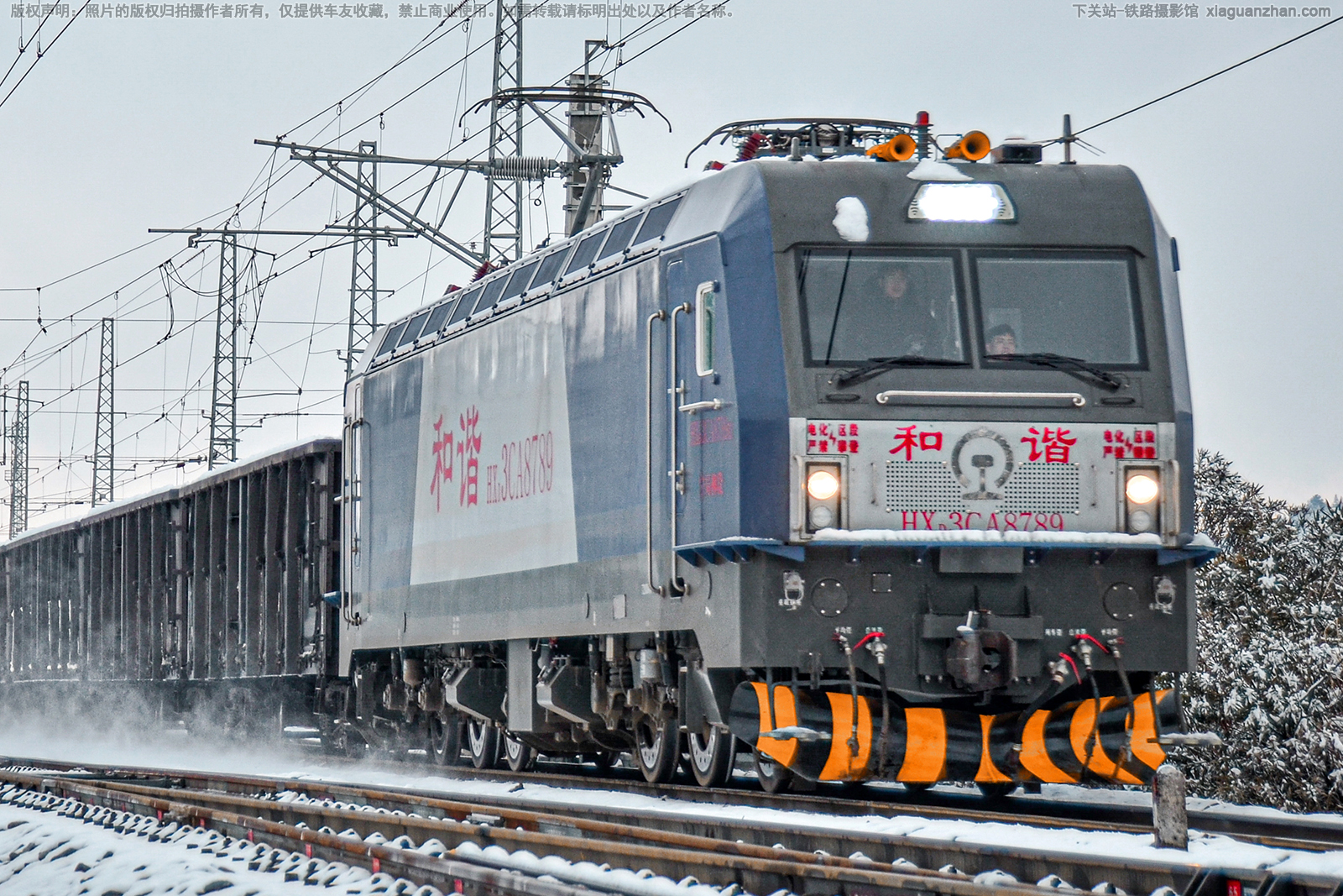 和谐电3CA-8789 HXD3CA-8789 宁局柳段 和谐电3CA-8789 HXD3CA-8789 宁局柳段
