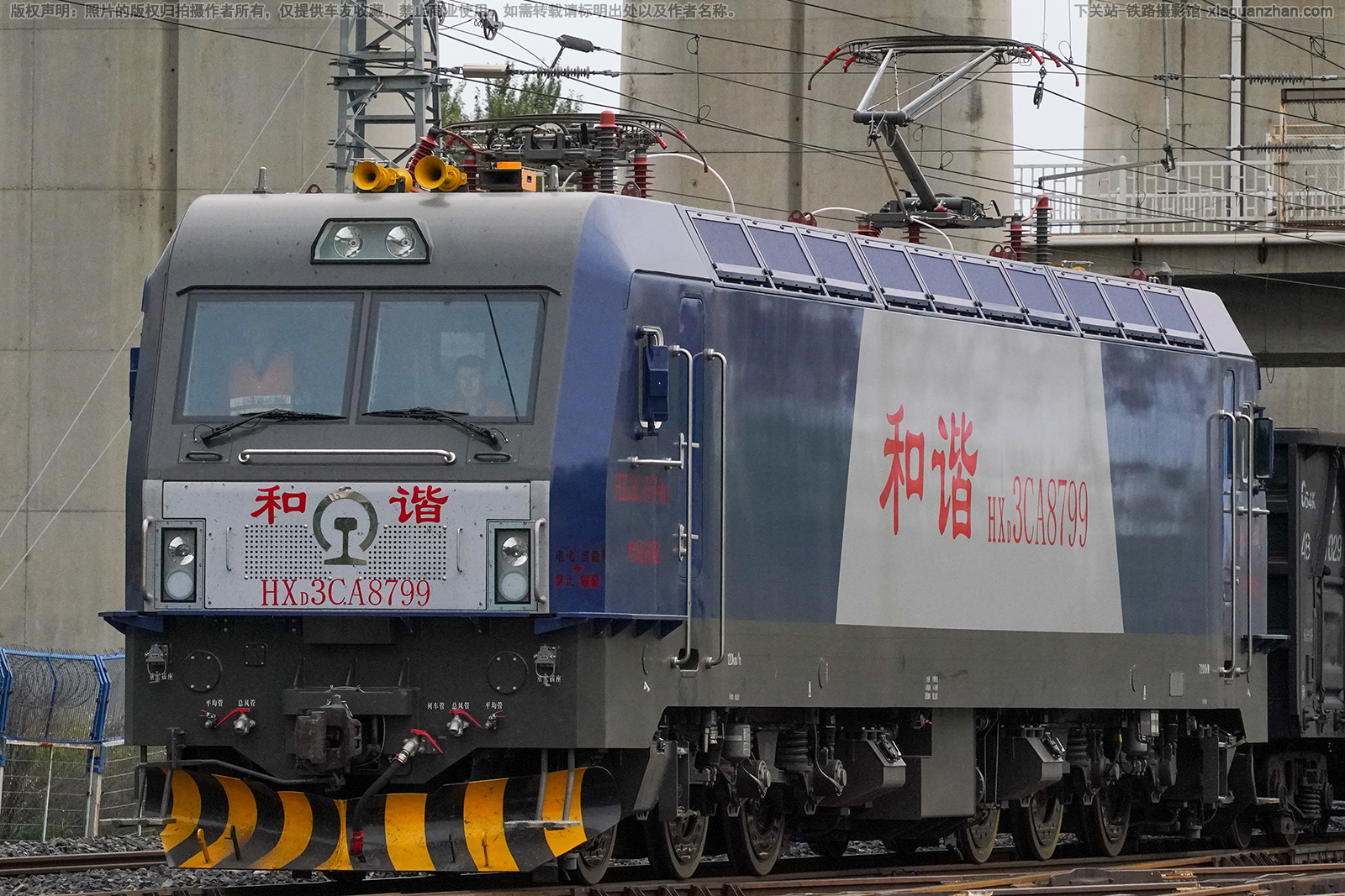 和谐电3CA-8799 HXD3CA-8799 哈局齐段 和谐电3CA-8799 HXD3CA-8799 哈局齐段