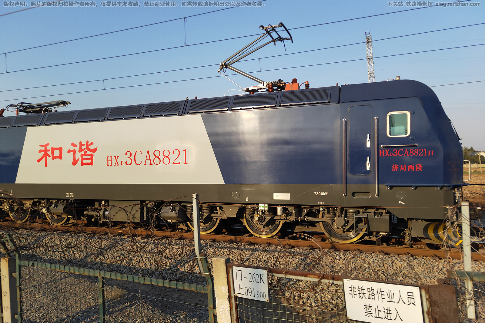 ��г��3CA-8821 HXD3CA-8821 �þ�����