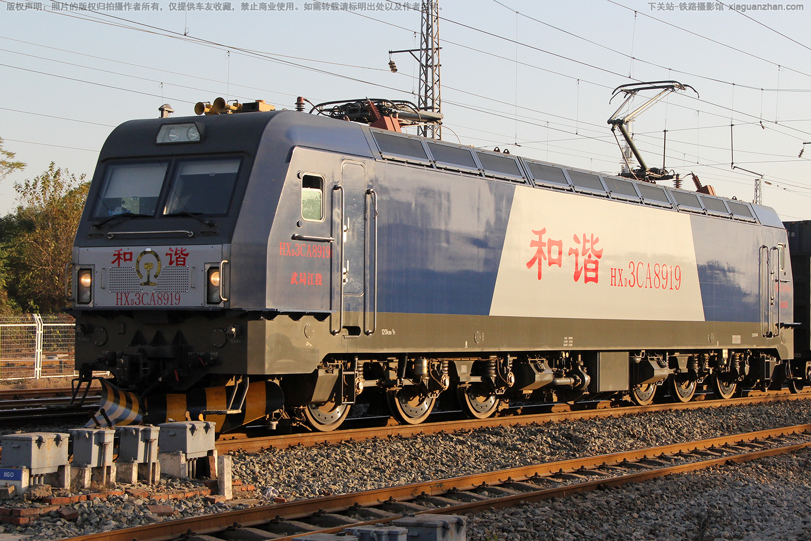 ��г��3CA-8919 HXD3CA-8919 ��ֽ���