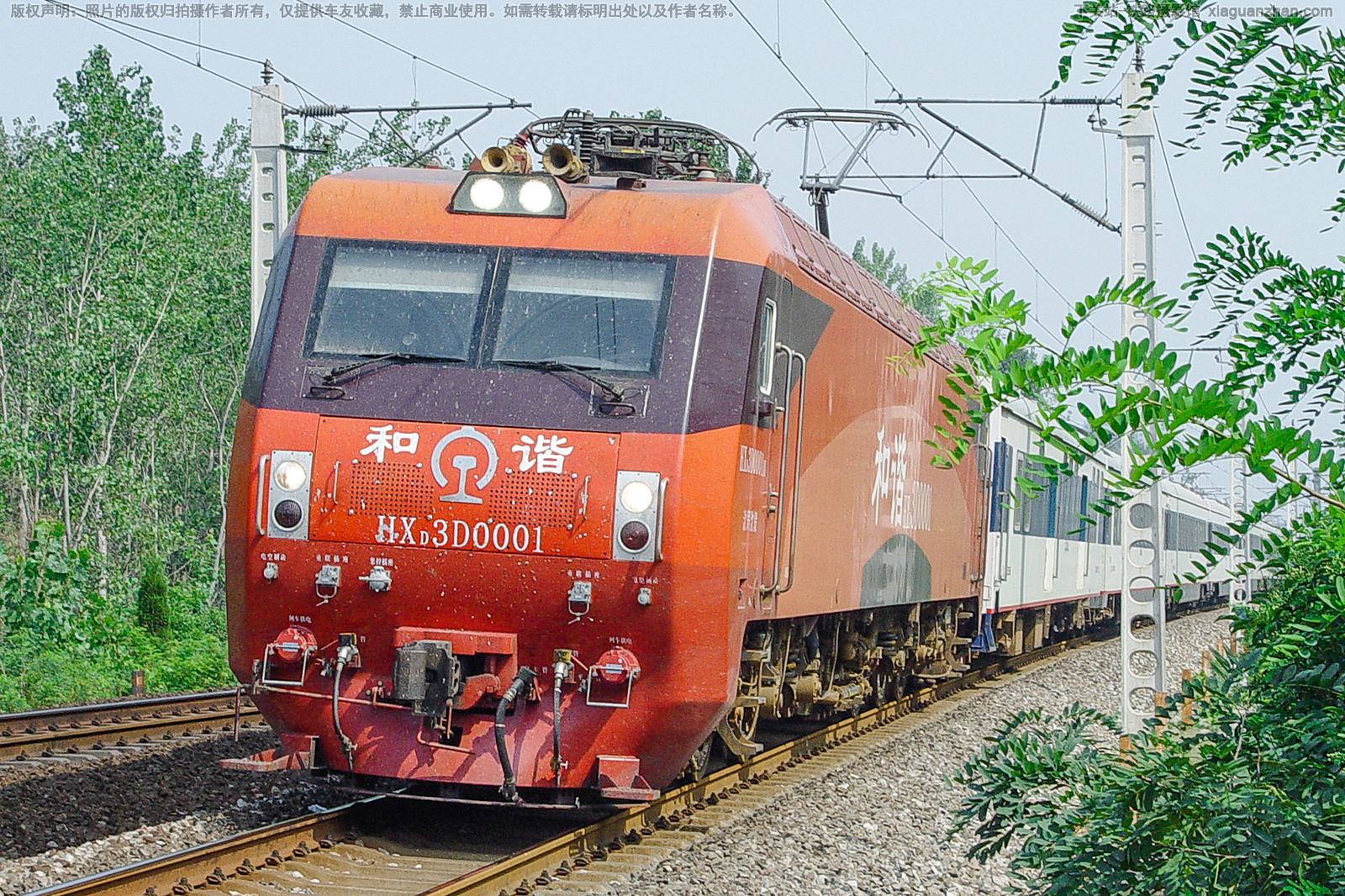 和谐电3D-0001 HXD3D-0001 沈局沈段 和谐电3D-0001 HXD3D-0001 沈局沈段