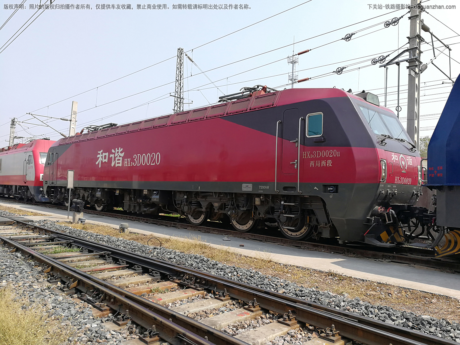 ��г��3D-0020 HXD3D-0020 ��������