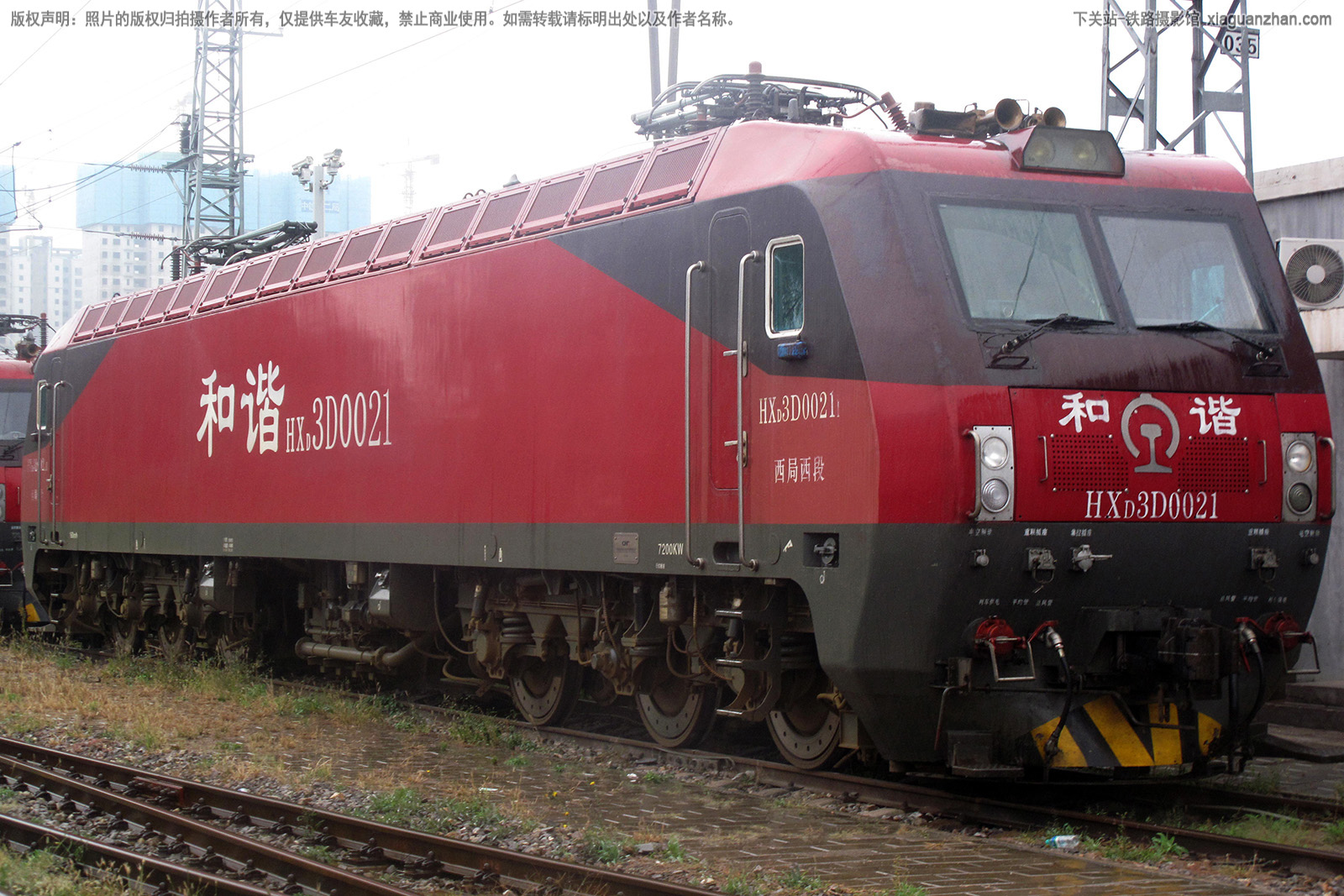 ��г��3D-0021 HXD3D-0021 ��������