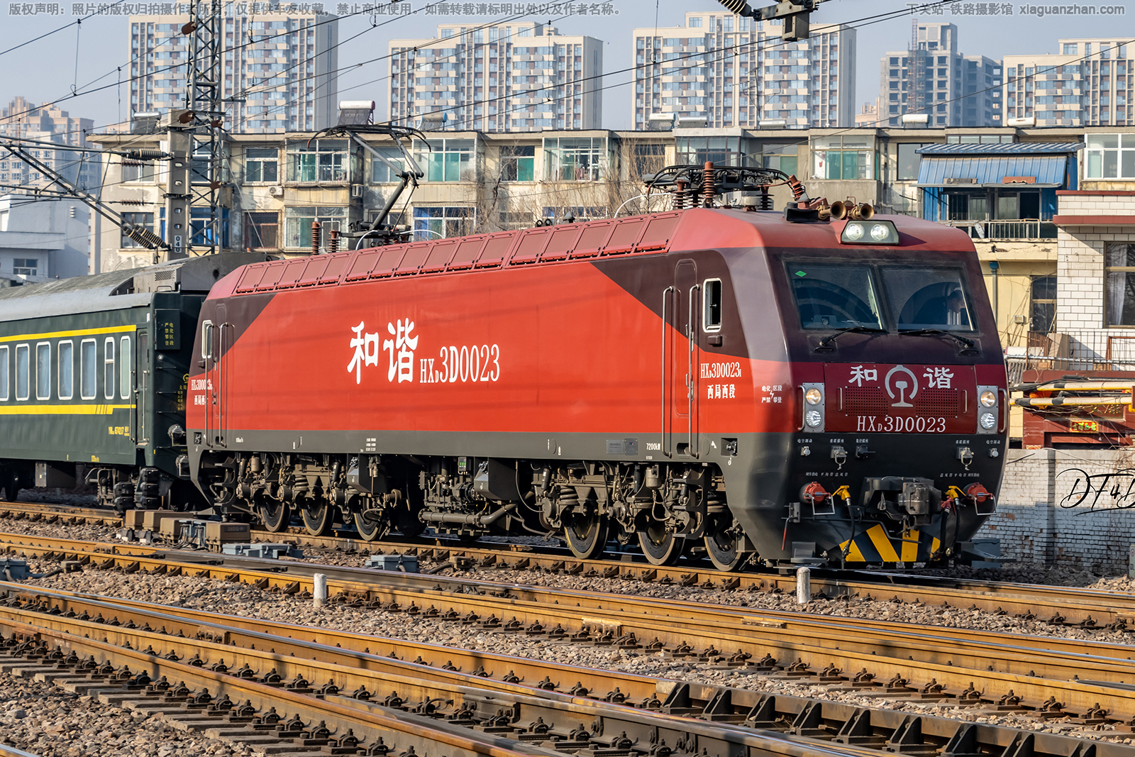 和谐电3D-0023 HXD3D-0023 西局西段 和谐电3D-0023 HXD3D-0023 西局西段