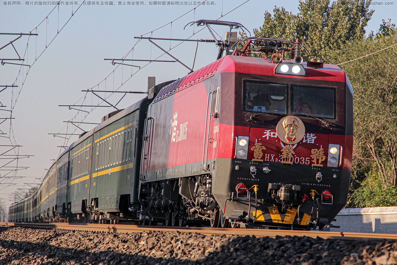 ��г��3D-0035 HXD3D-0035 ����ӭ�� �׷��