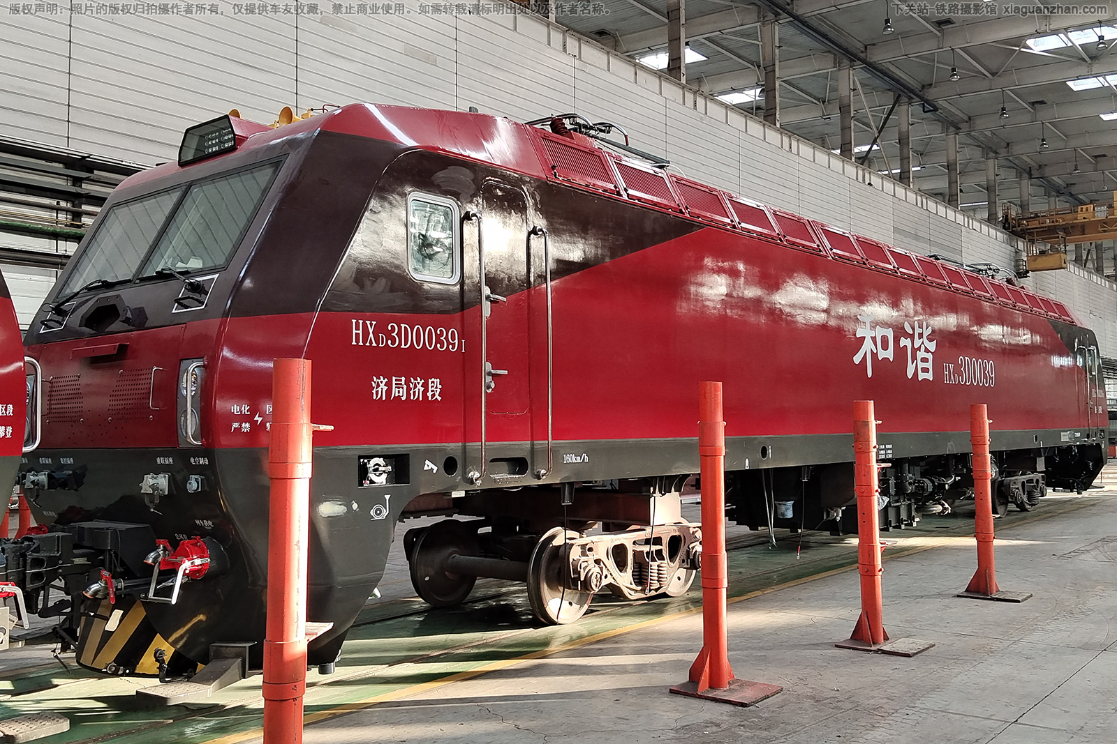 ��г��3D-0039 HXD3D-0039 �þּö�