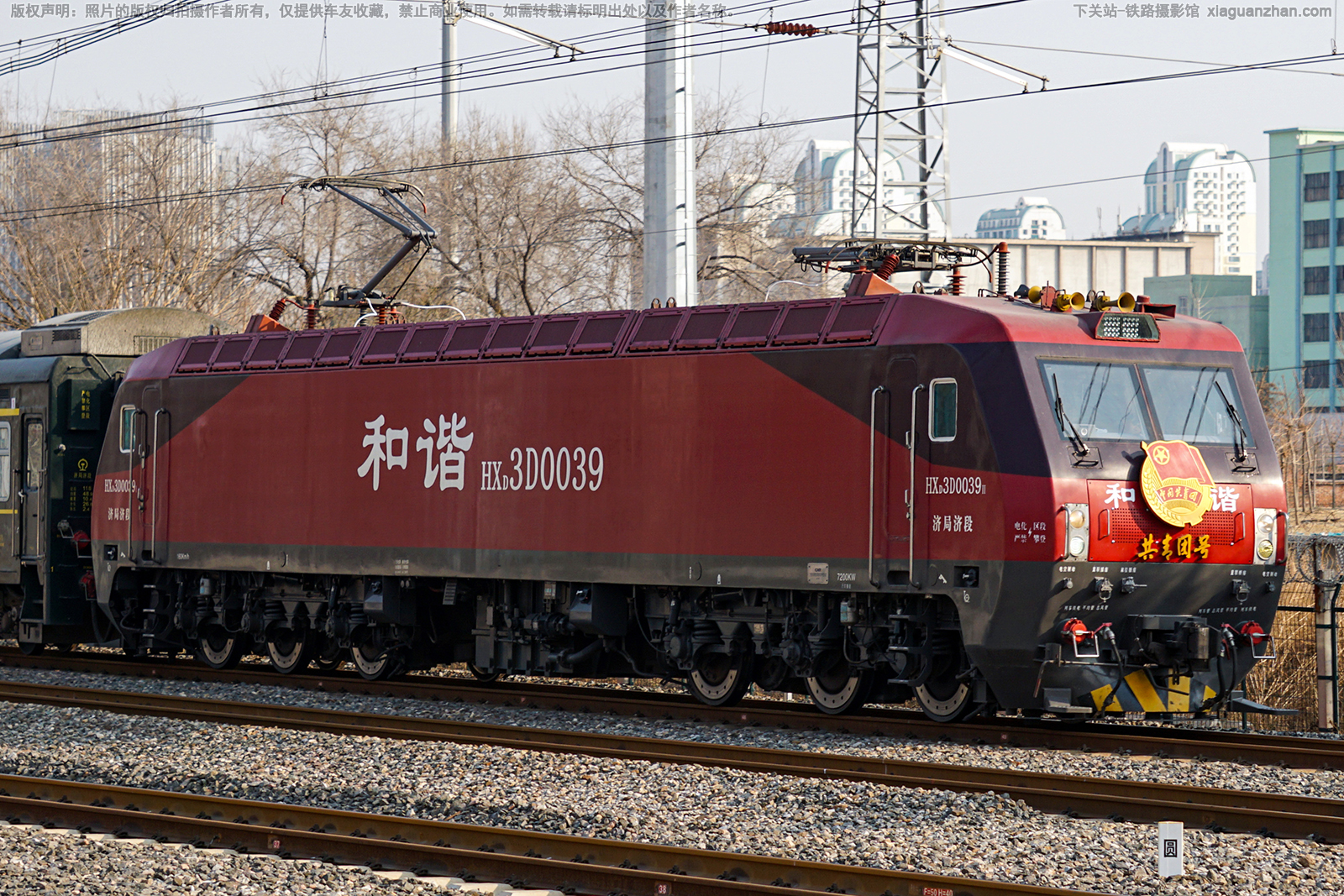 和谐电3D-0039 HXD3D-0039 济局济段 共青团号 和谐电3D-0039 HXD3D-0039 济局济段 共青团号