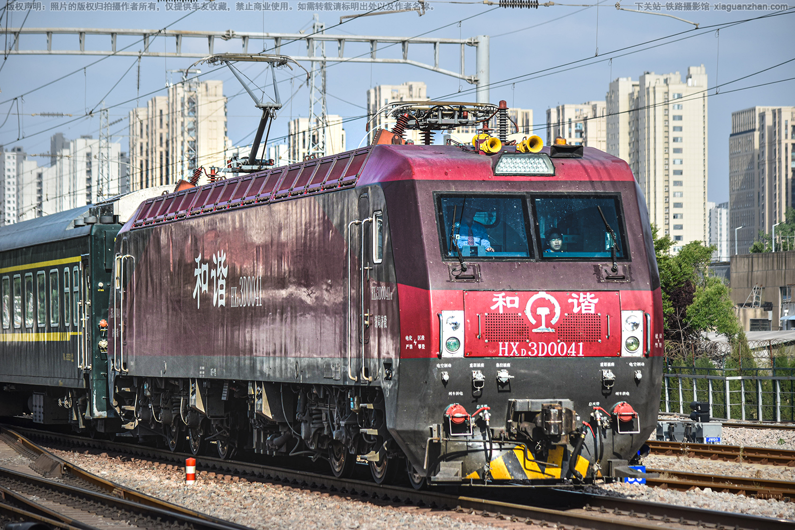 和谐电3D-0041 HXD3D-0041 济局济段 和谐电3D-0041 HXD3D-0041 济局济段