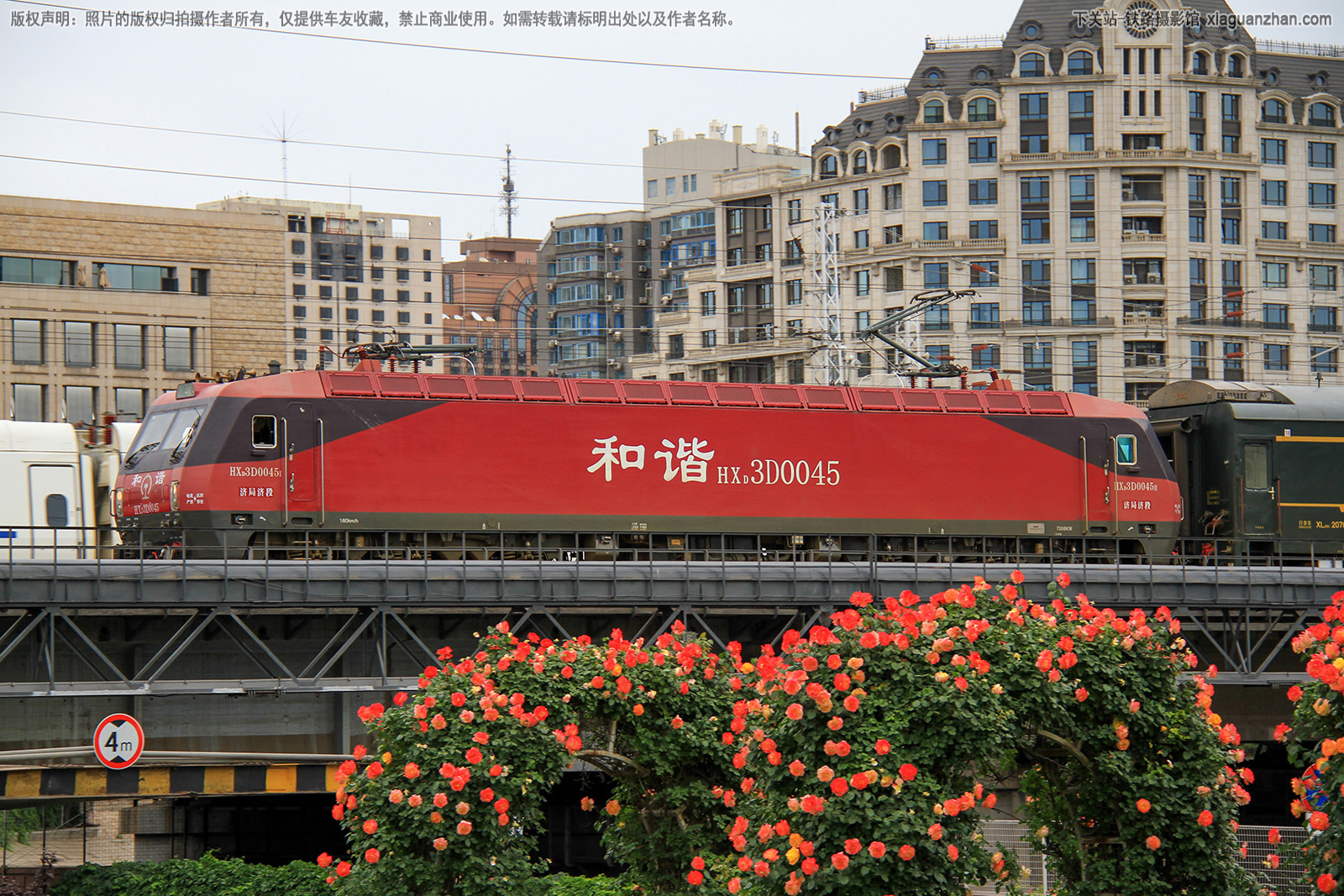 ��г��3D-0045 HXD3D-0045 �þּö�