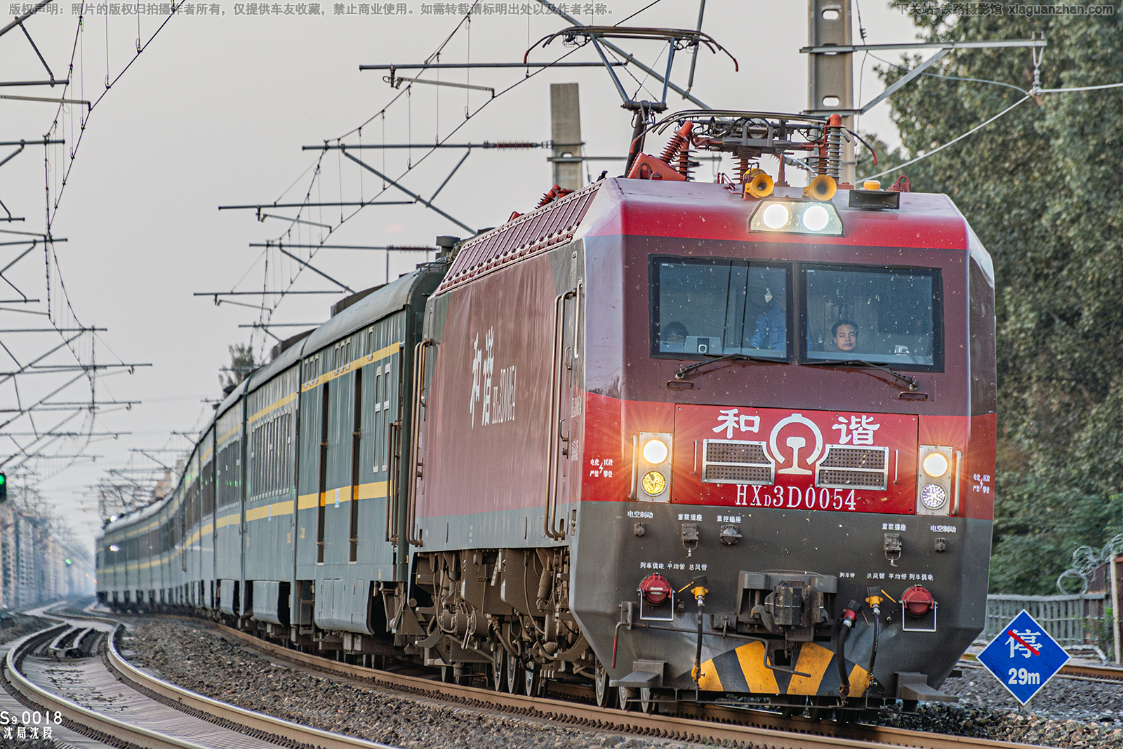 ��г��3D-0054 HXD3D-0054 ���־���