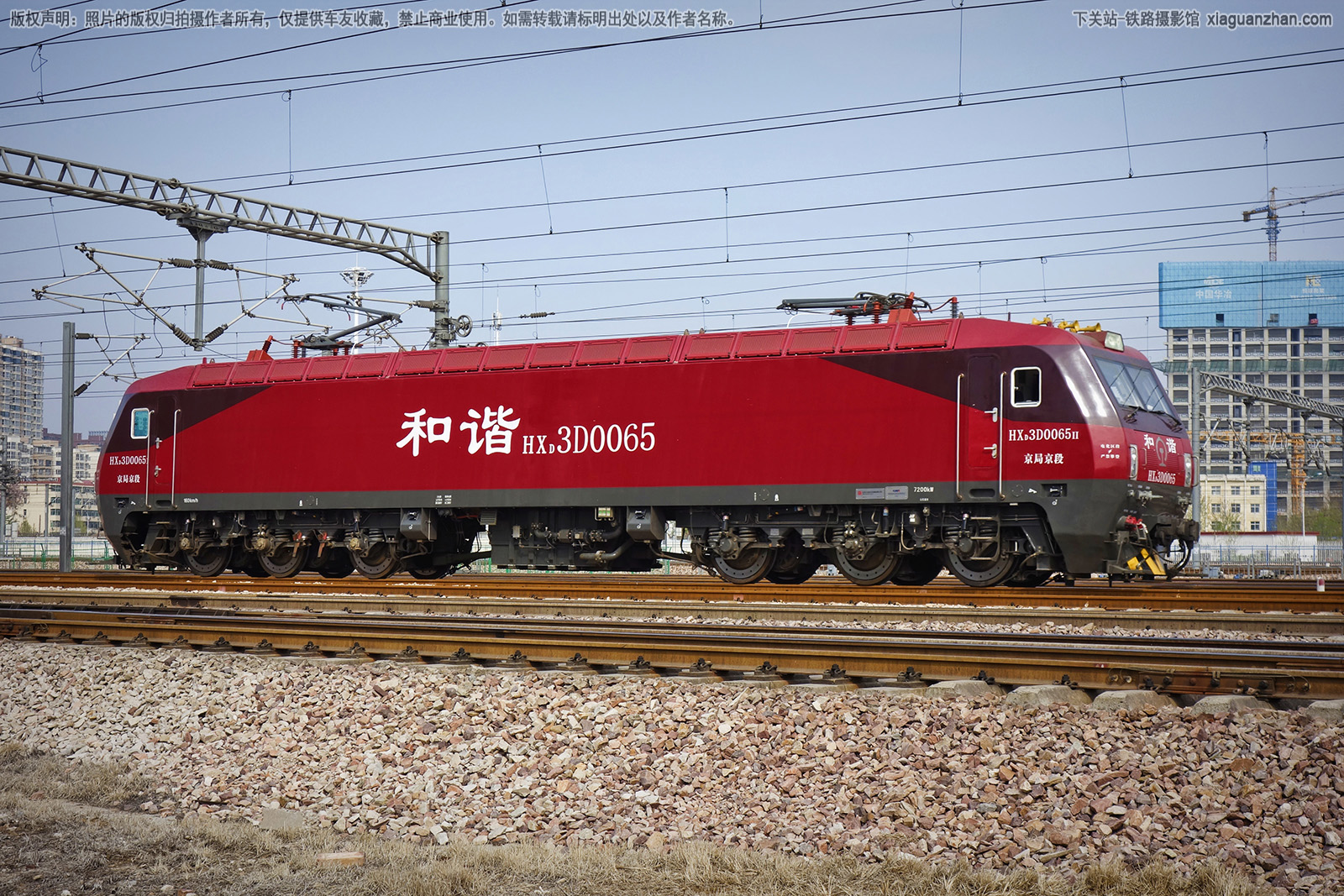 ��г��3D-0065 HXD3D-0065 ���־���