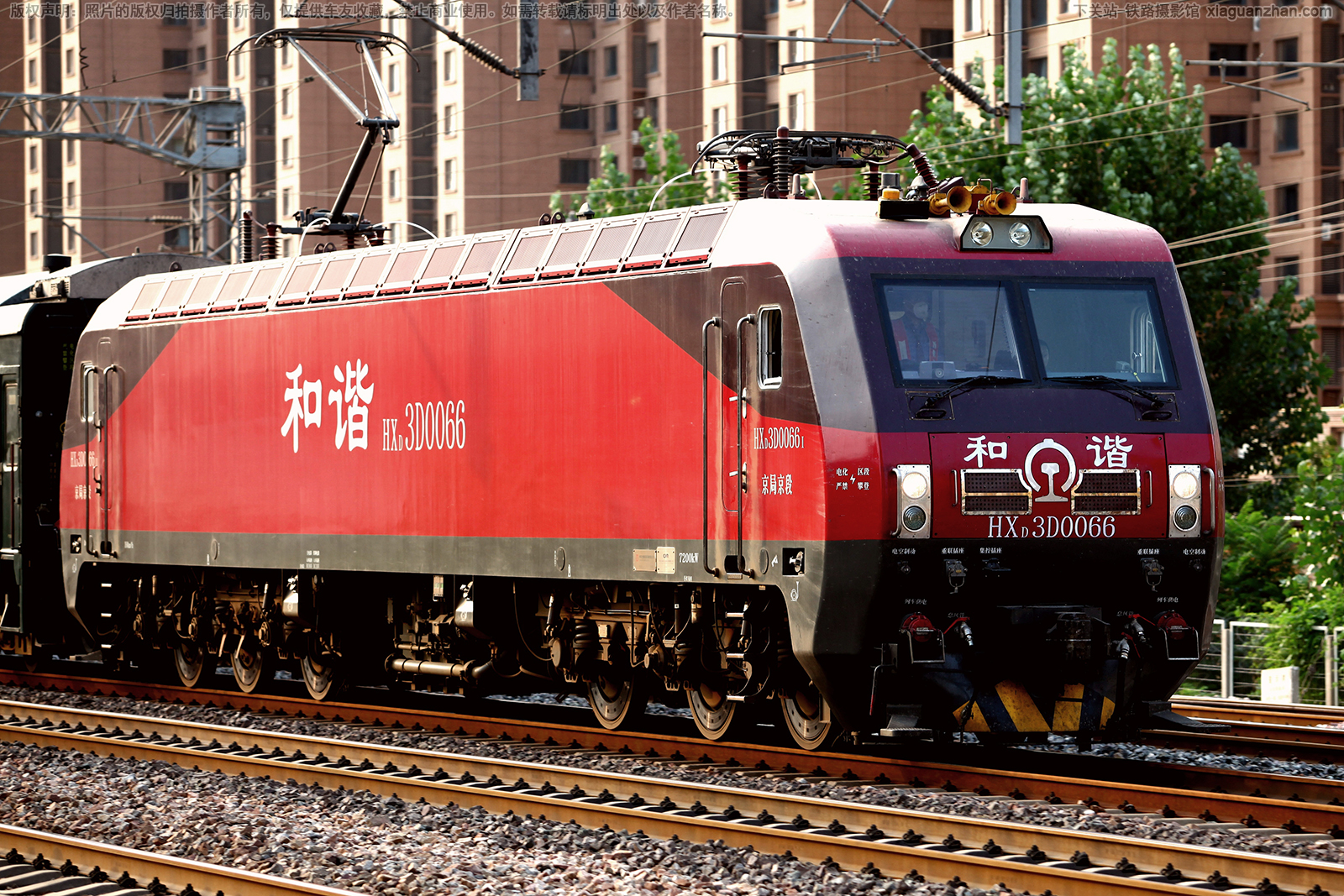 和谐电3D-0066 HXD3D-0066 京局京段 和谐电3D-0066 HXD3D-0066 京局京段