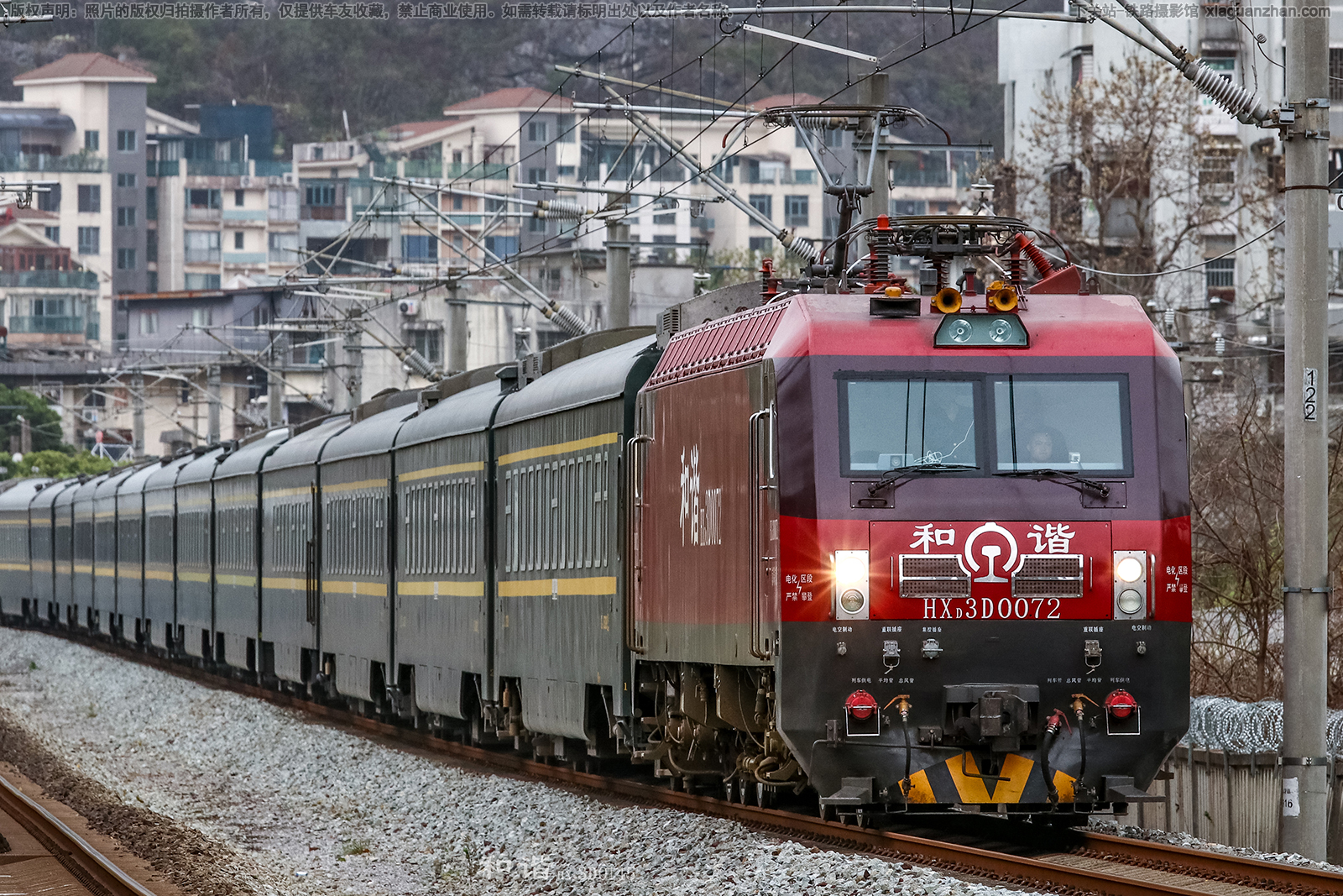 和谐电3D-0072 HXD3D-0072 京局京段 和谐电3D-0072 HXD3D-0072 京局京段