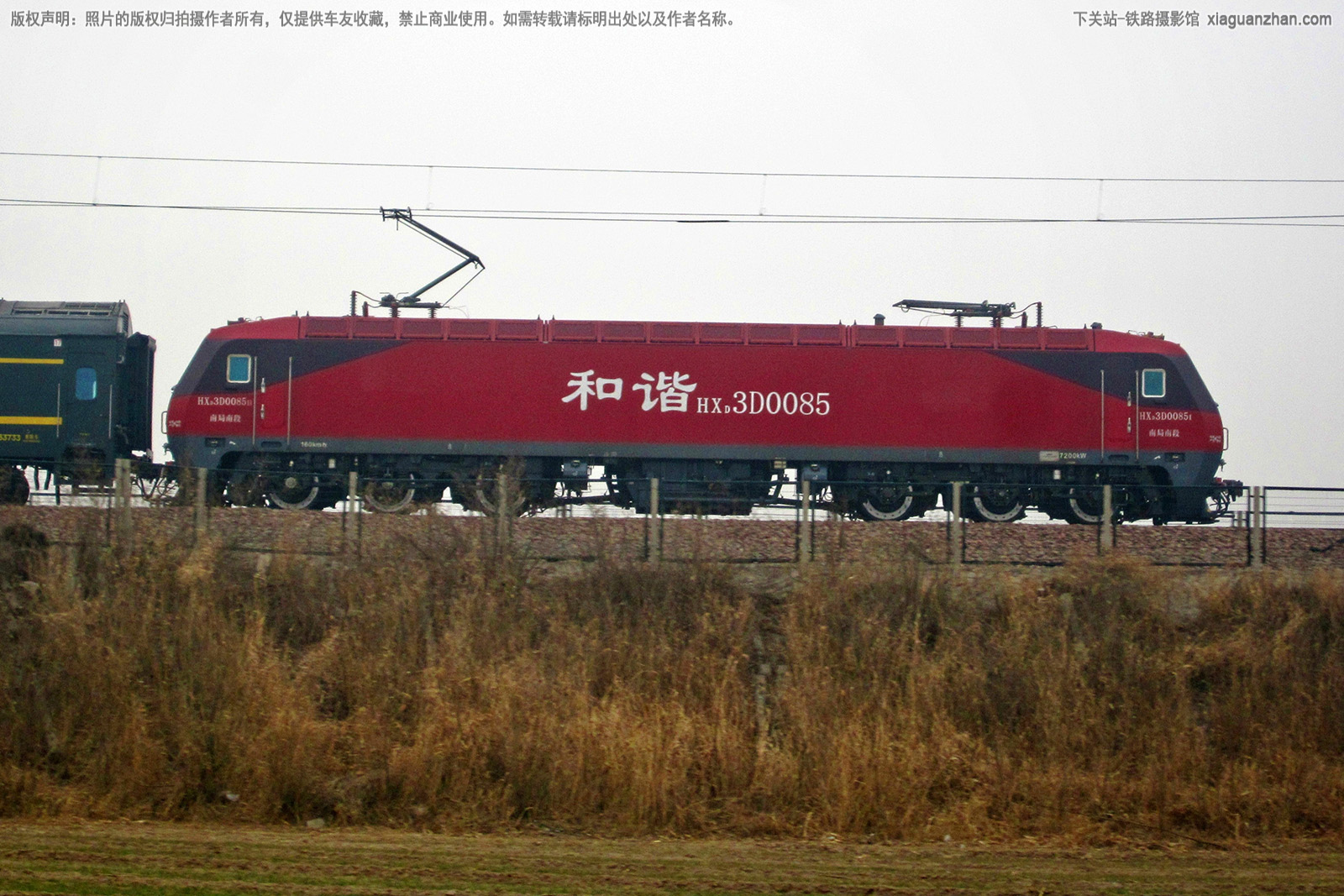 ��г��3D-0085 HXD3D-0085 �Ͼ��϶�