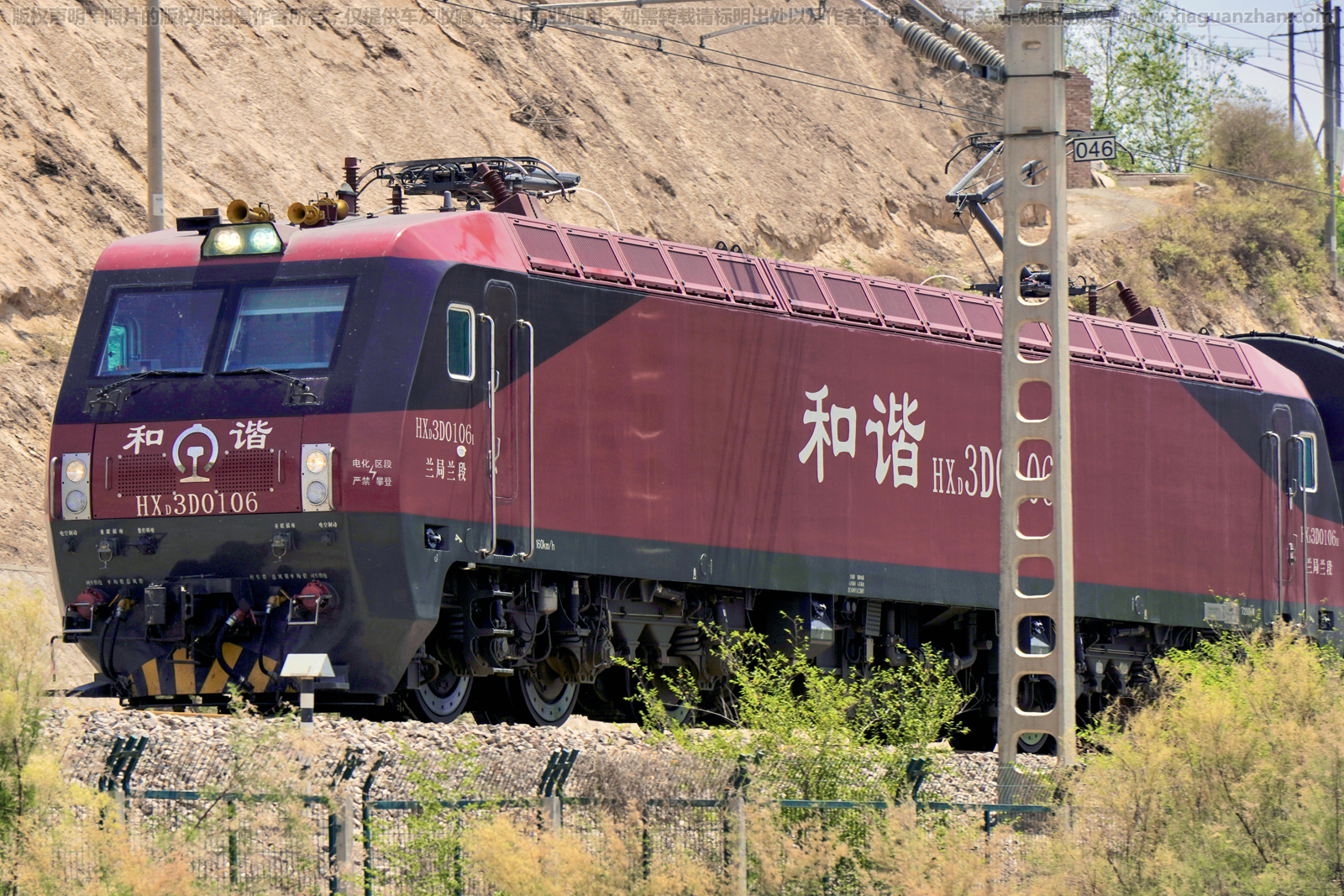 ��г��3D-0106 HXD3D-0106 ��������