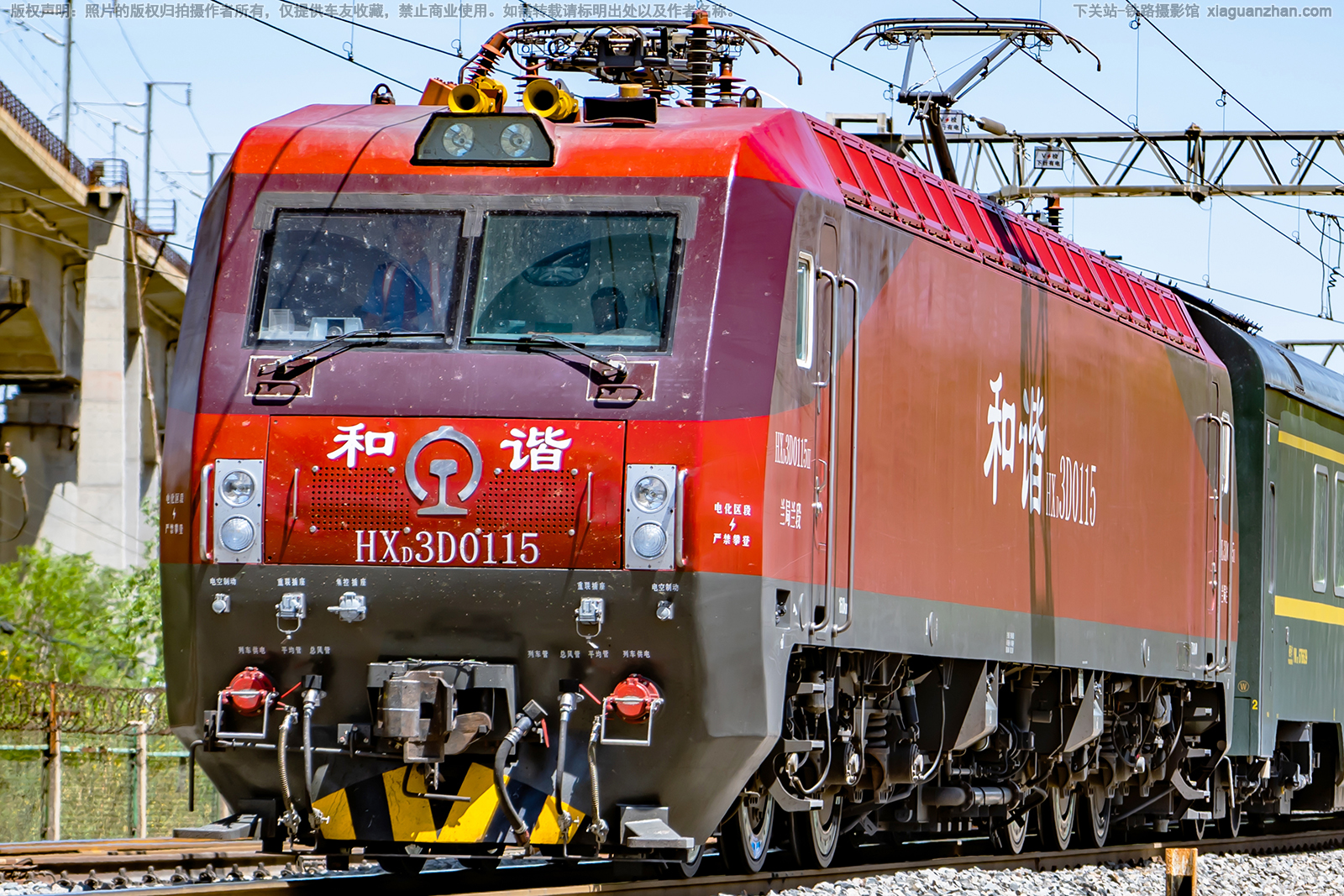 和谐电3D-0115 HXD3D-0115 兰局兰段 和谐电3D-0115 HXD3D-0115 兰局兰段