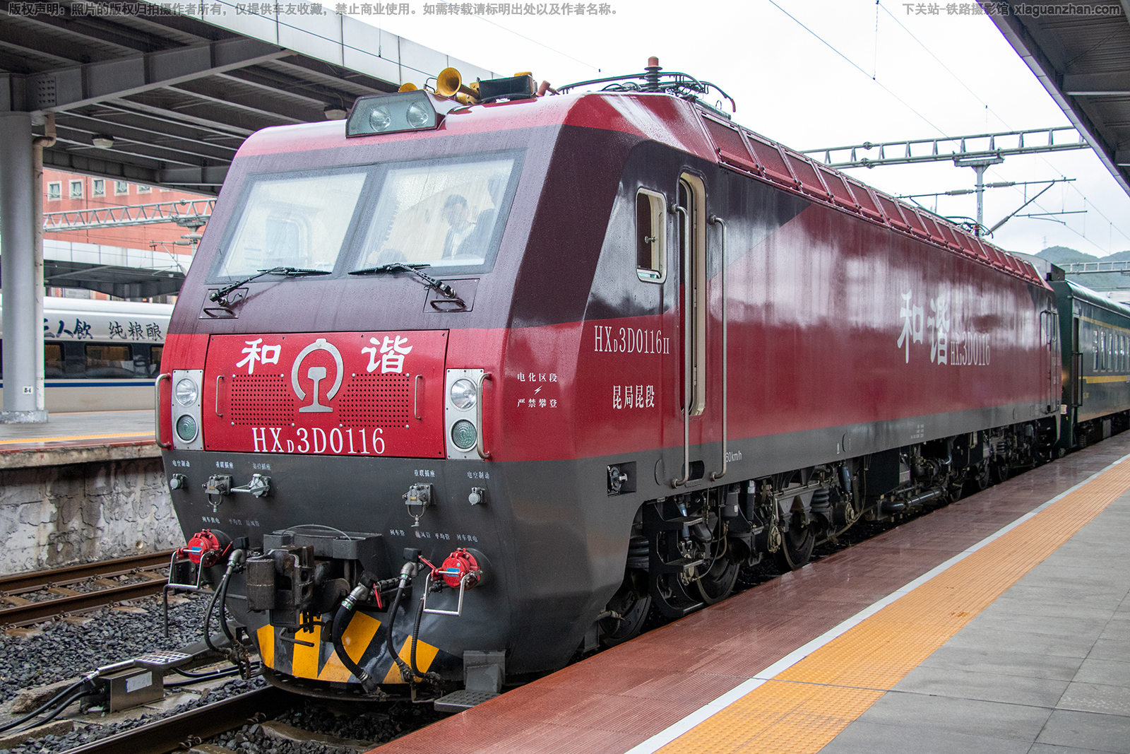 ��г��3D-0116 HXD3D-0116 ��������