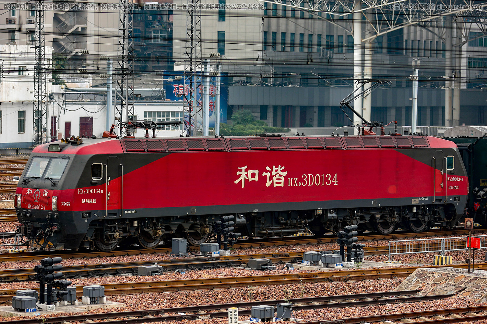 和谐电3D-0134 HXD3D-0134 昆局昆段 和谐电3D-0134 HXD3D-0134 昆局昆段