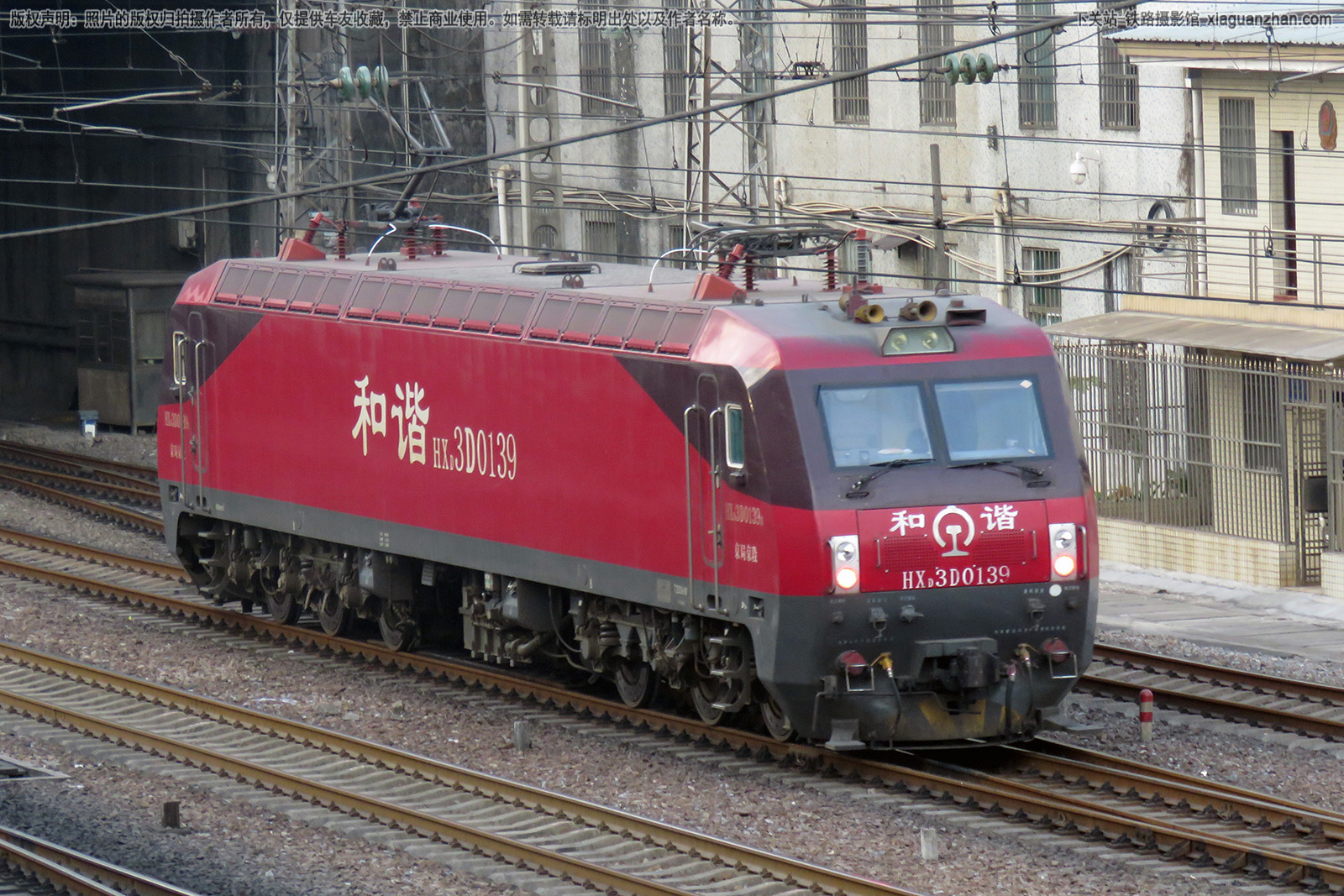 ��г��3D-0139 HXD3D-0139 ���־���