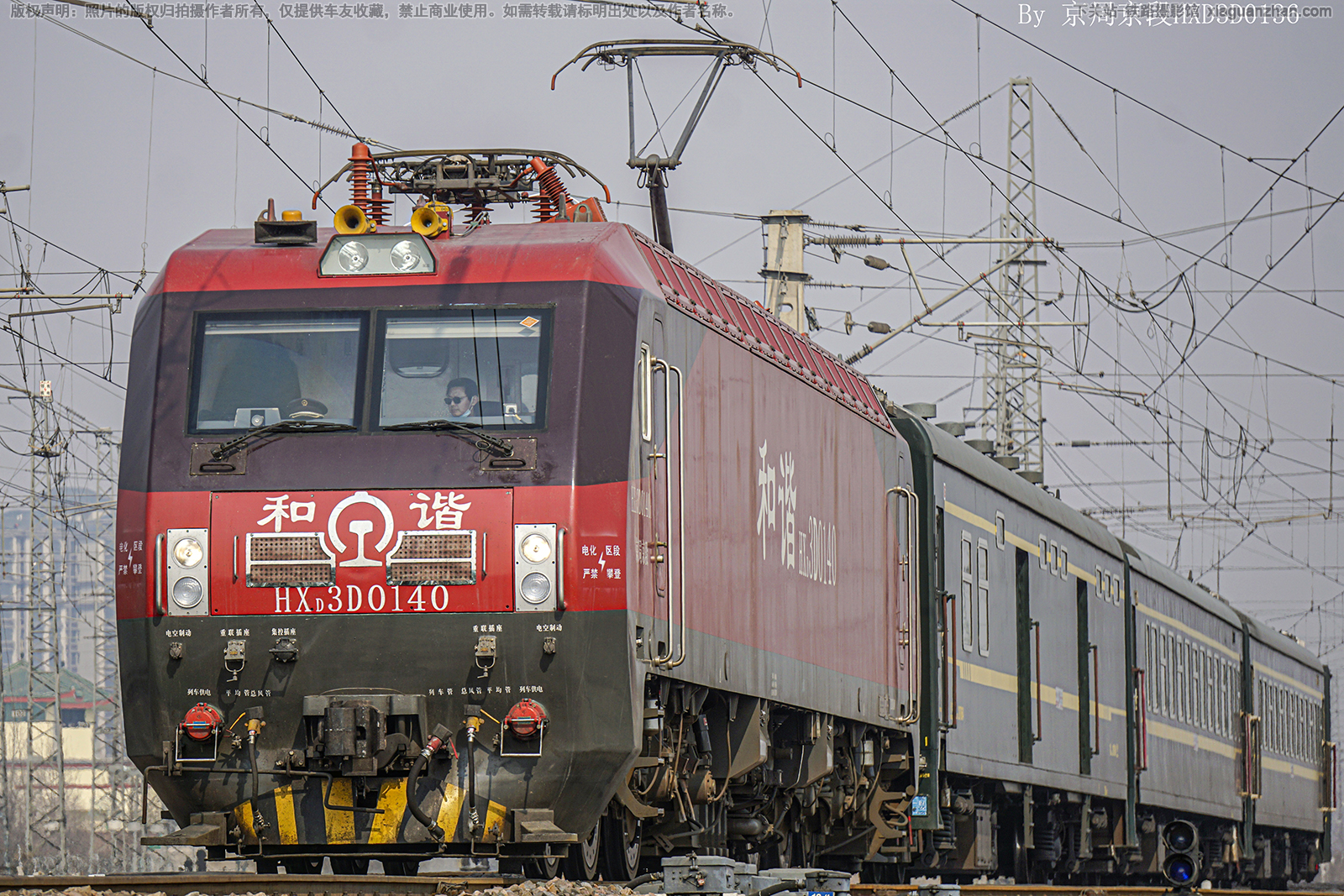 和谐电3D-0140 HXD3D-0140 京局京段 和谐电3D-0140 HXD3D-0140 京局京段